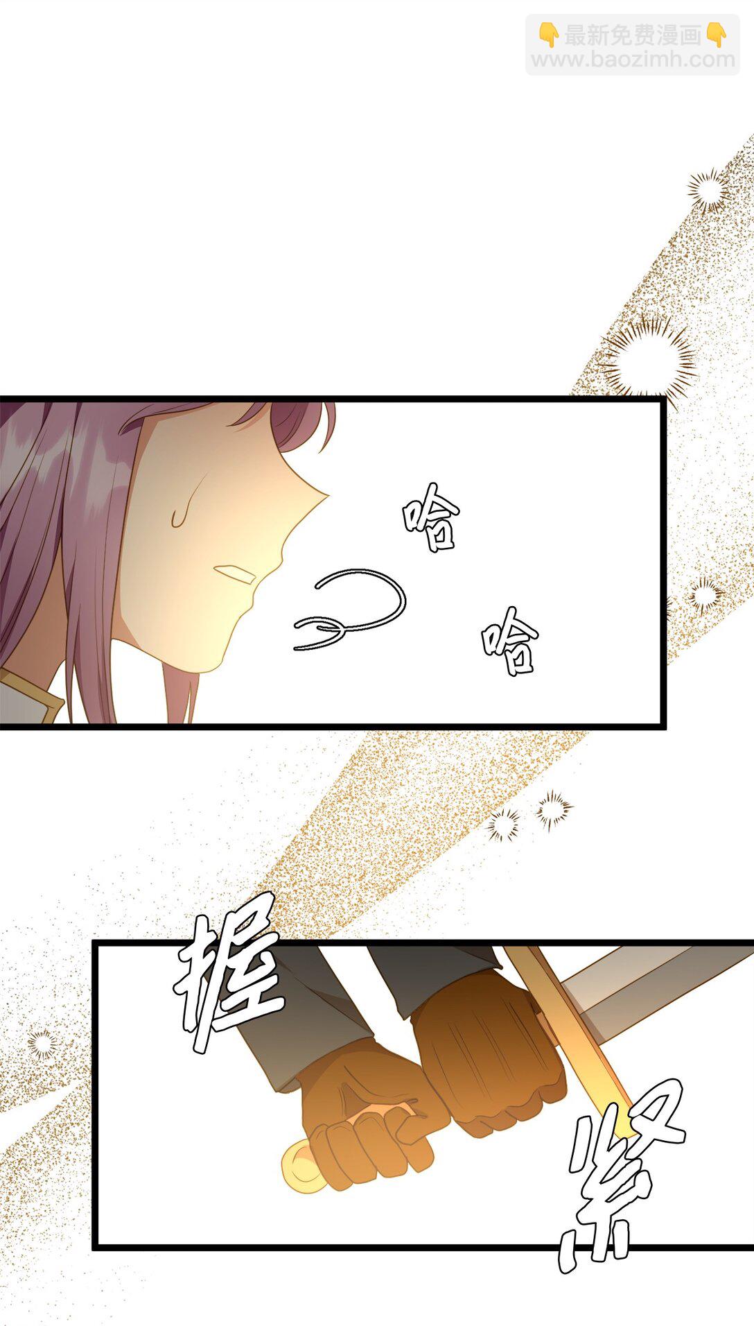 111 找到传人(1/2)-第111话