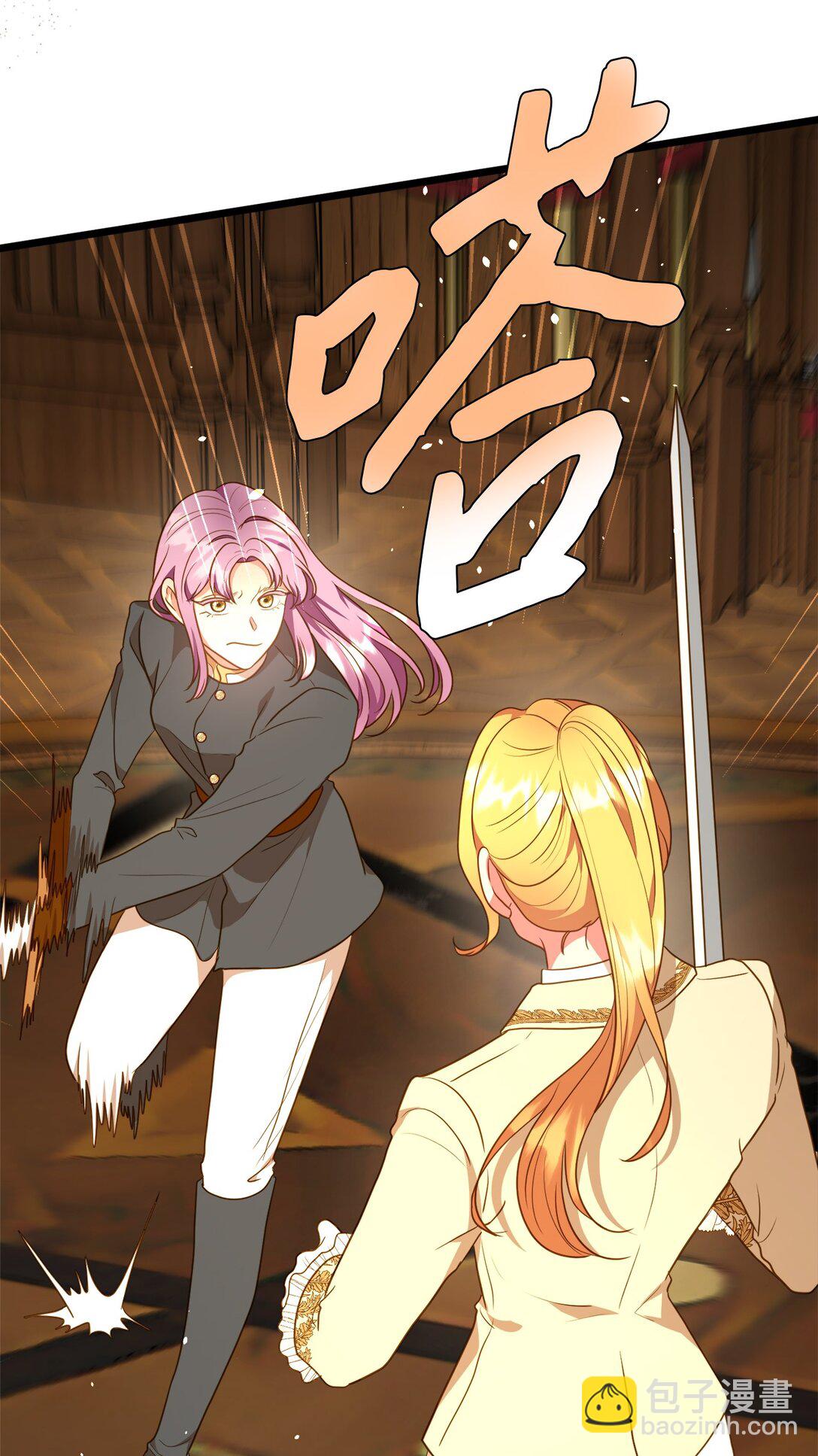 111 找到传人(1/2)-第111话