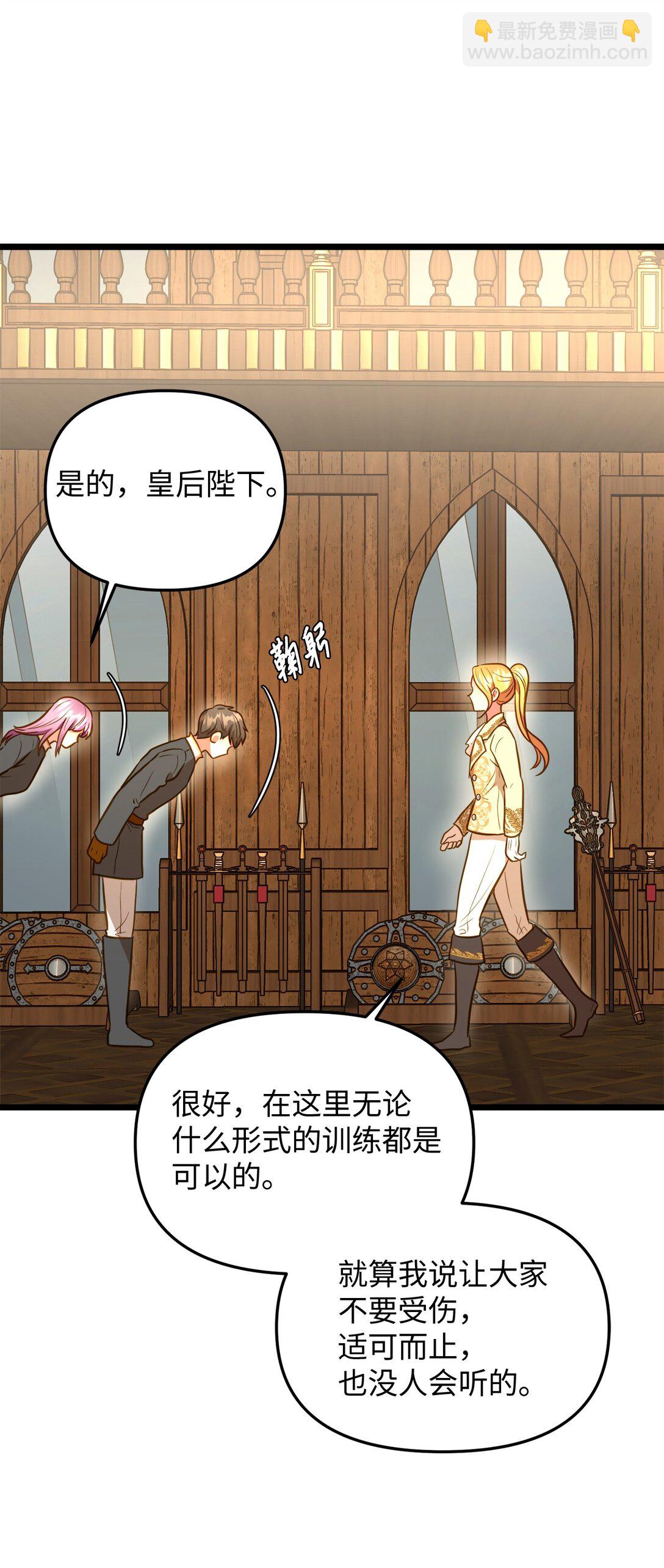 111 找到传人(1/2)-第111话