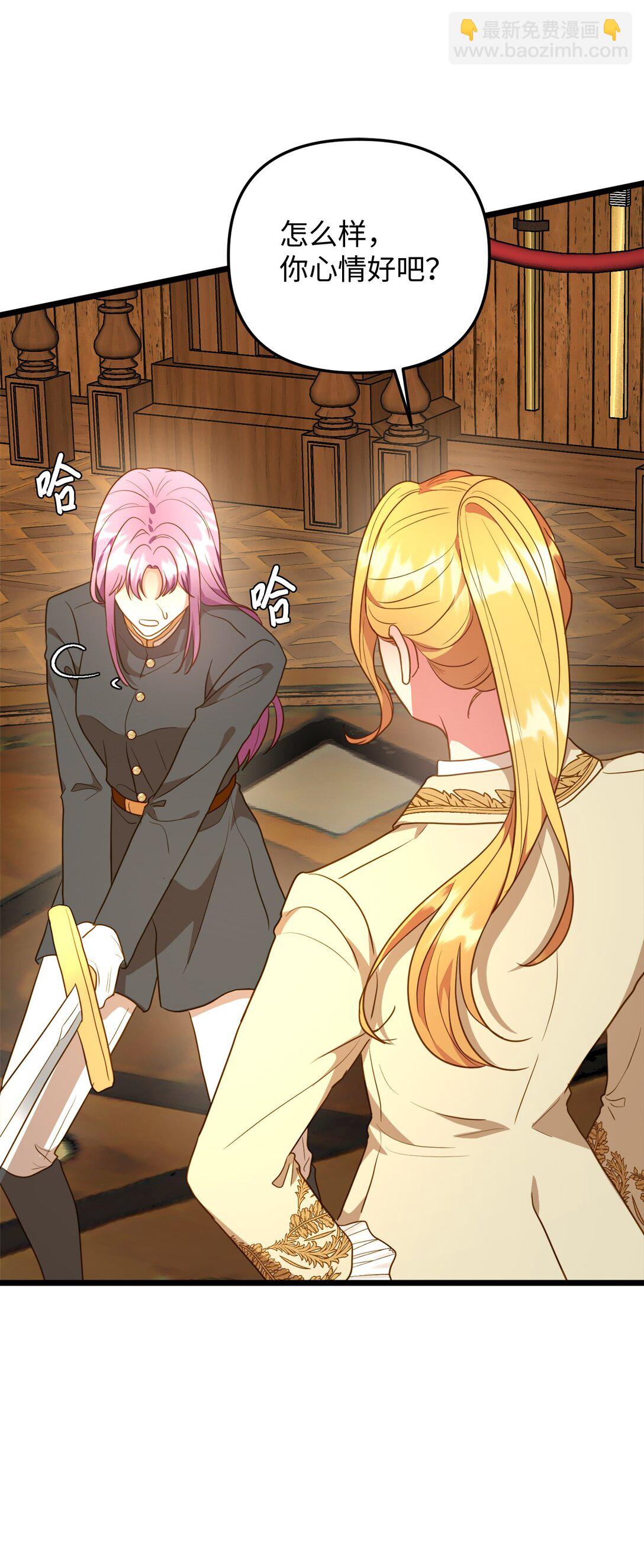 111 找到传人(1/2)-第111话