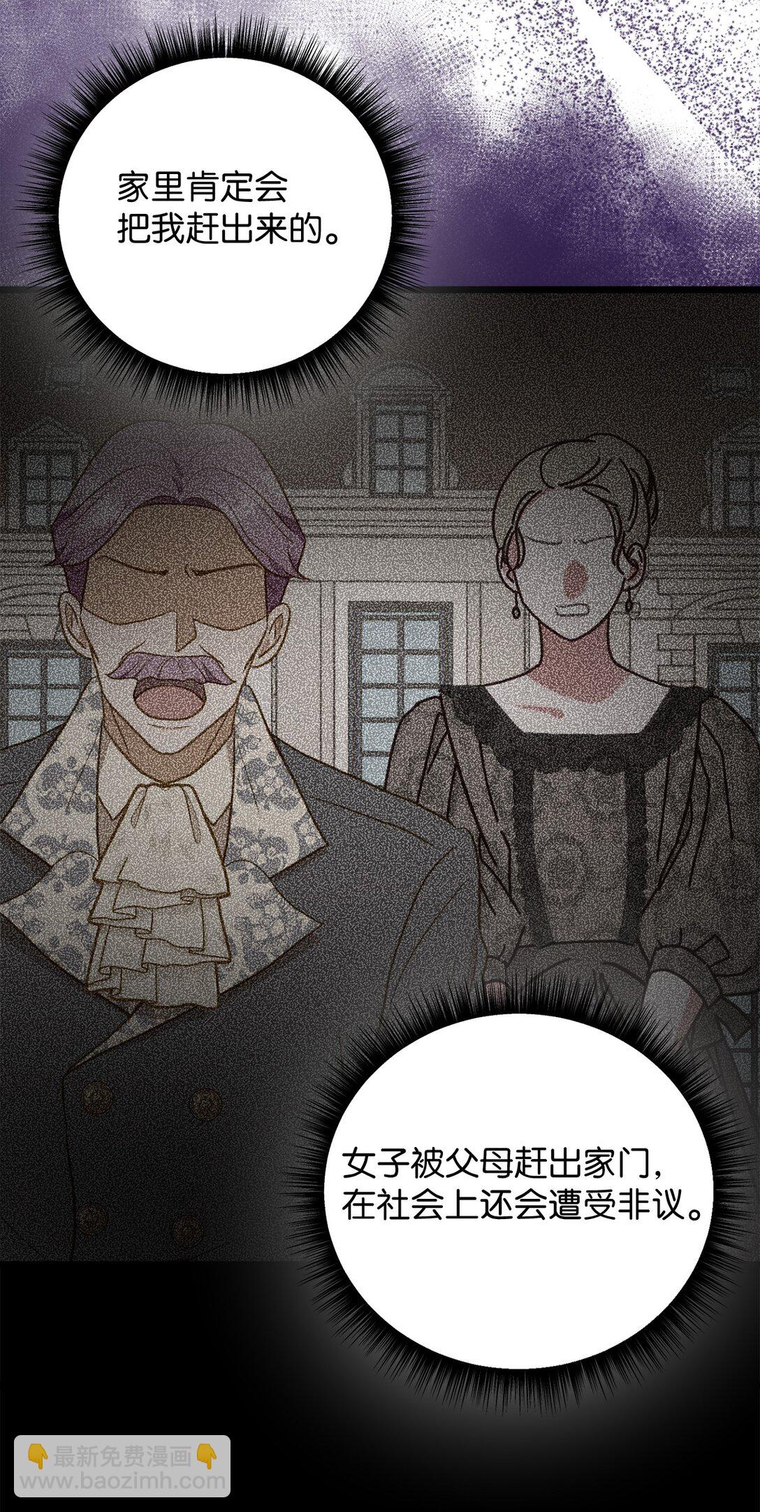 111 找到传人(1/2)-第111话