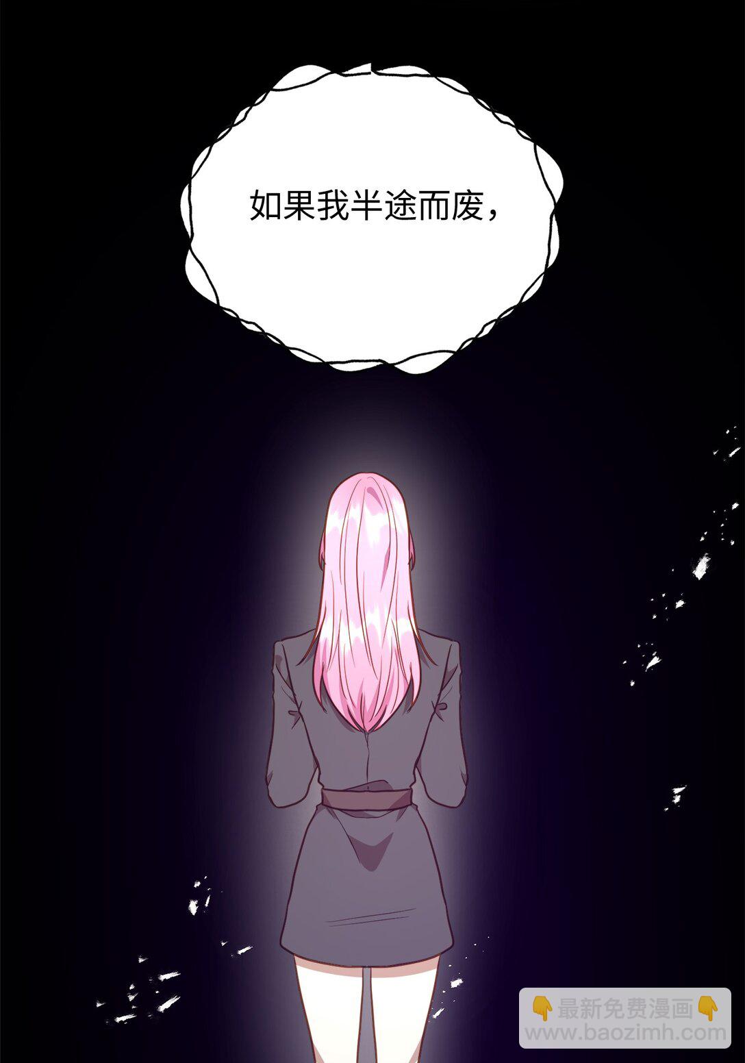 111 找到传人(1/2)-第111话