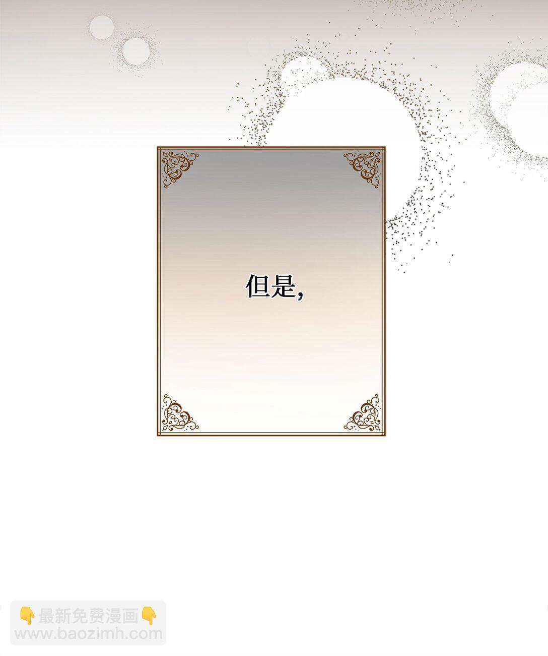 111 找到传人(1/2)-第111话