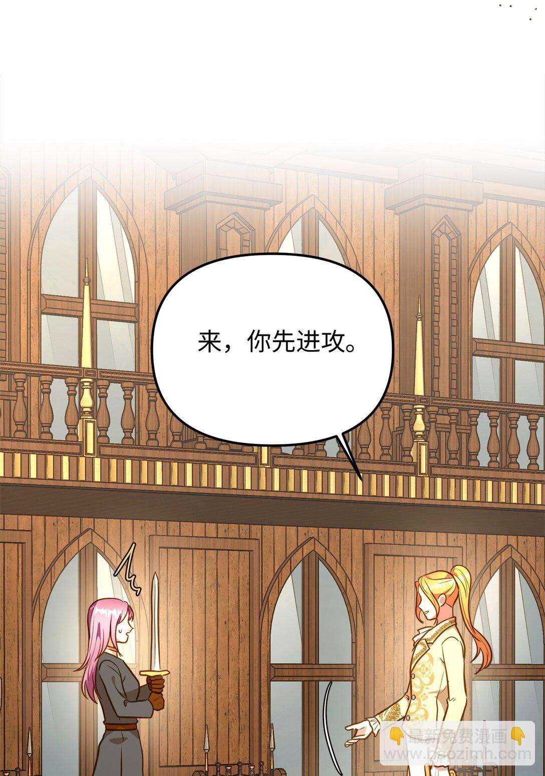 111 找到传人(1/2)-第111话