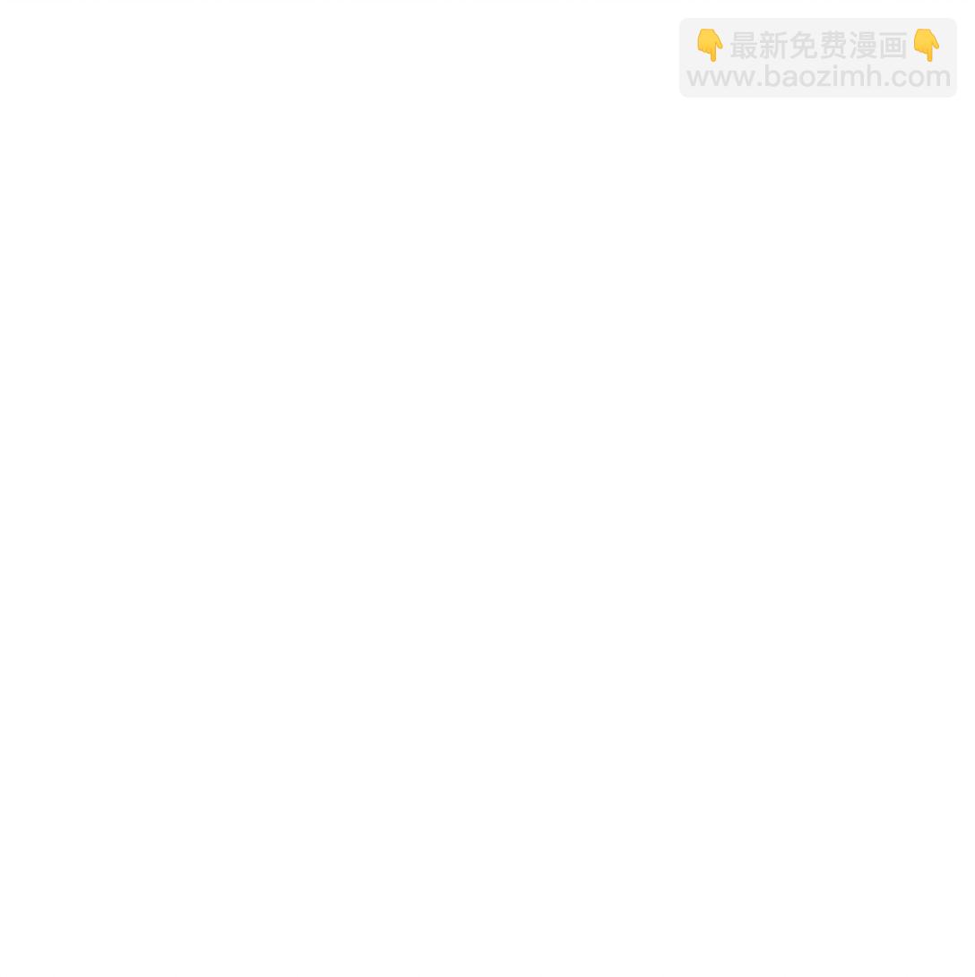 我的皇后性別不明 - 113 甜蜜約會(1/2) - 4
