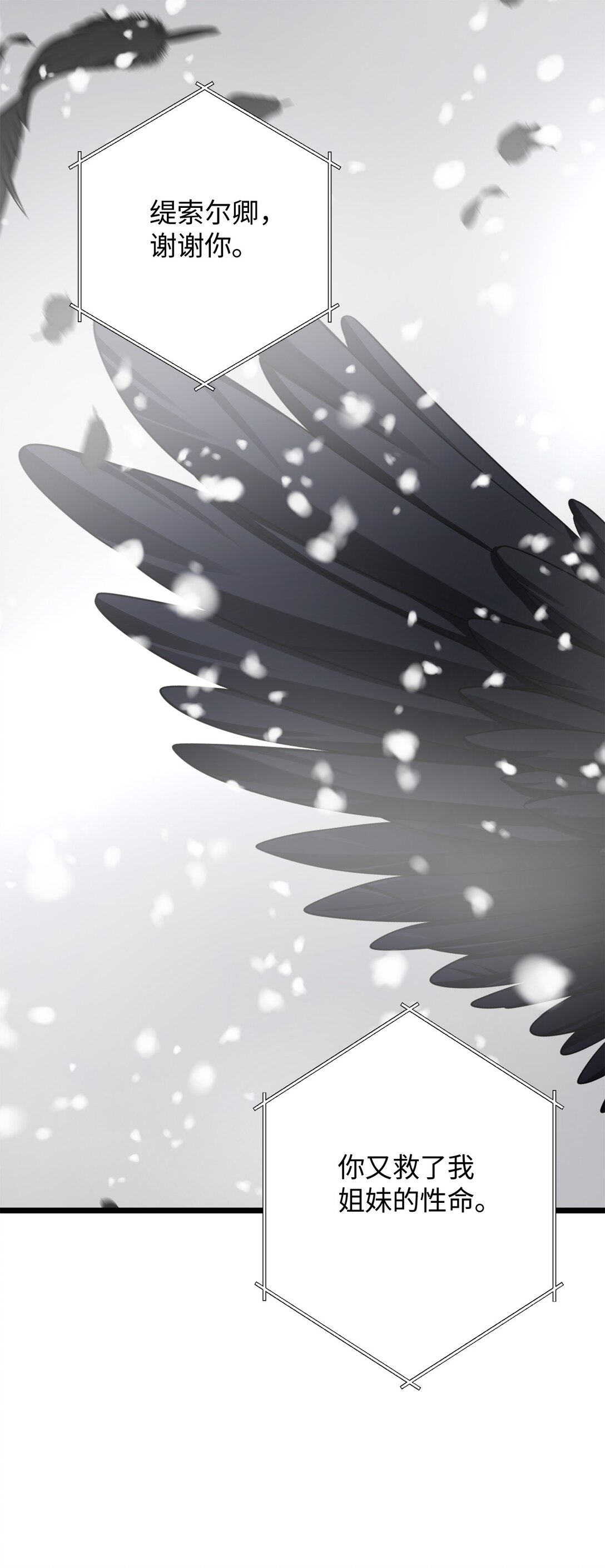 115 骑士之道(1/2)-第115话