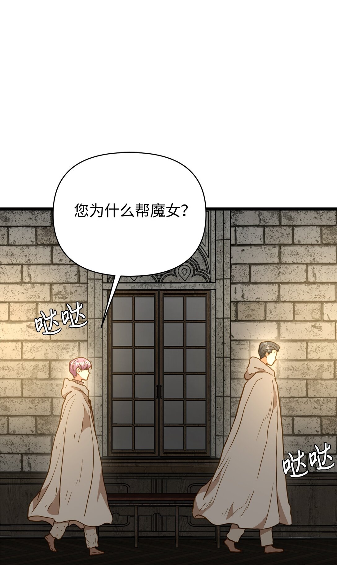 115 骑士之道(1/2)-第115话