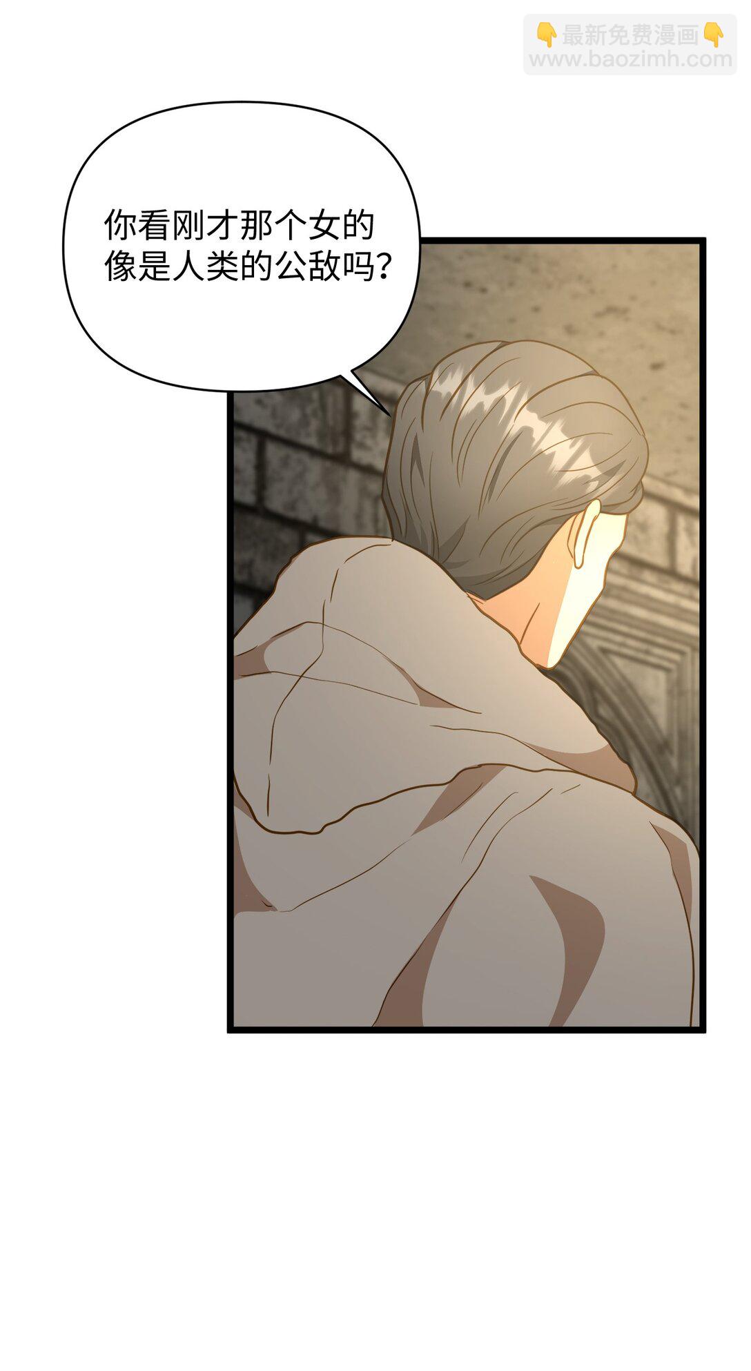 115 骑士之道(1/2)-第115话