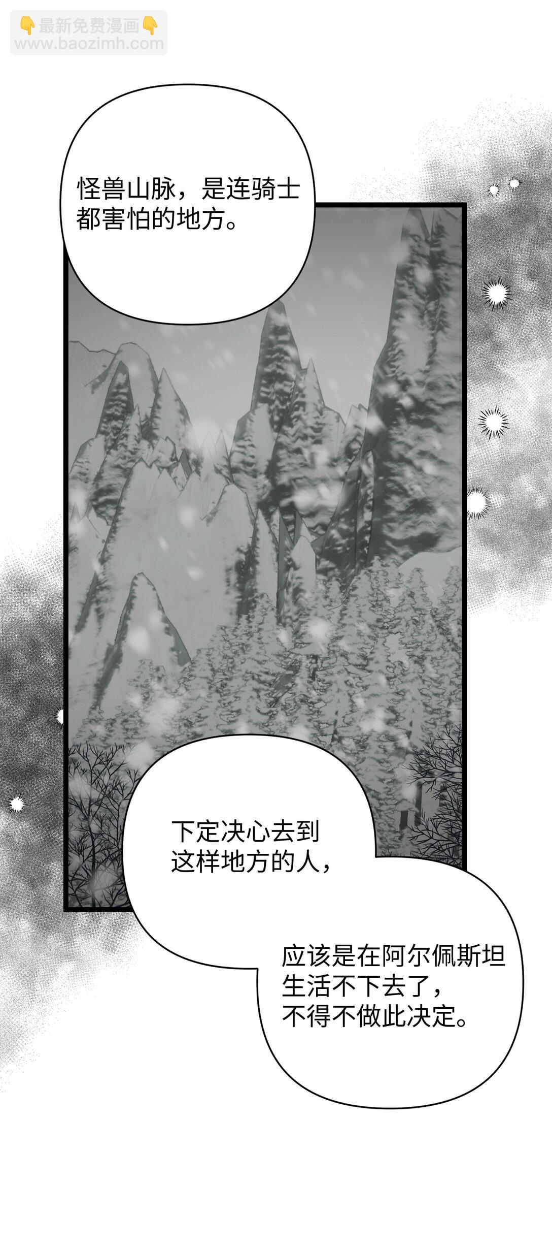 115 骑士之道(1/2)-第115话