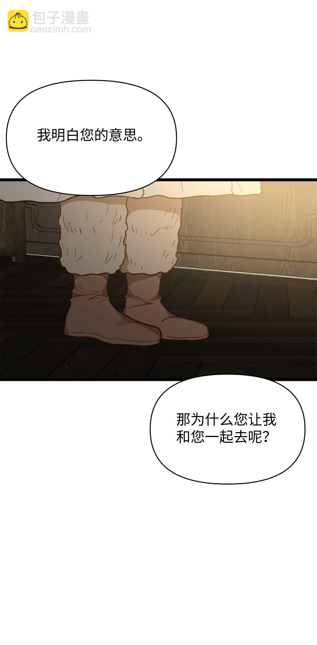 115 骑士之道(1/2)-第115话