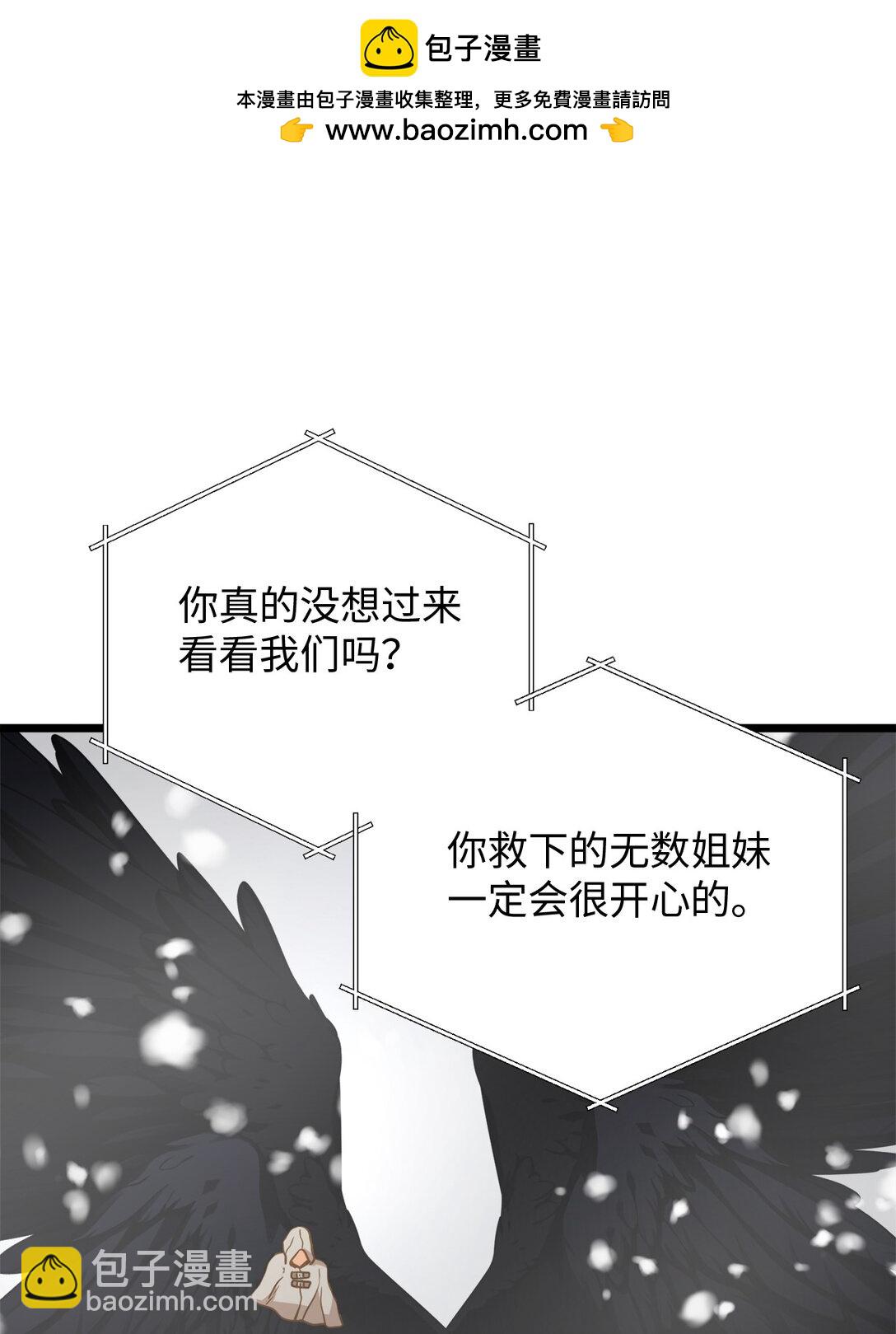 115 骑士之道(1/2)-第115话