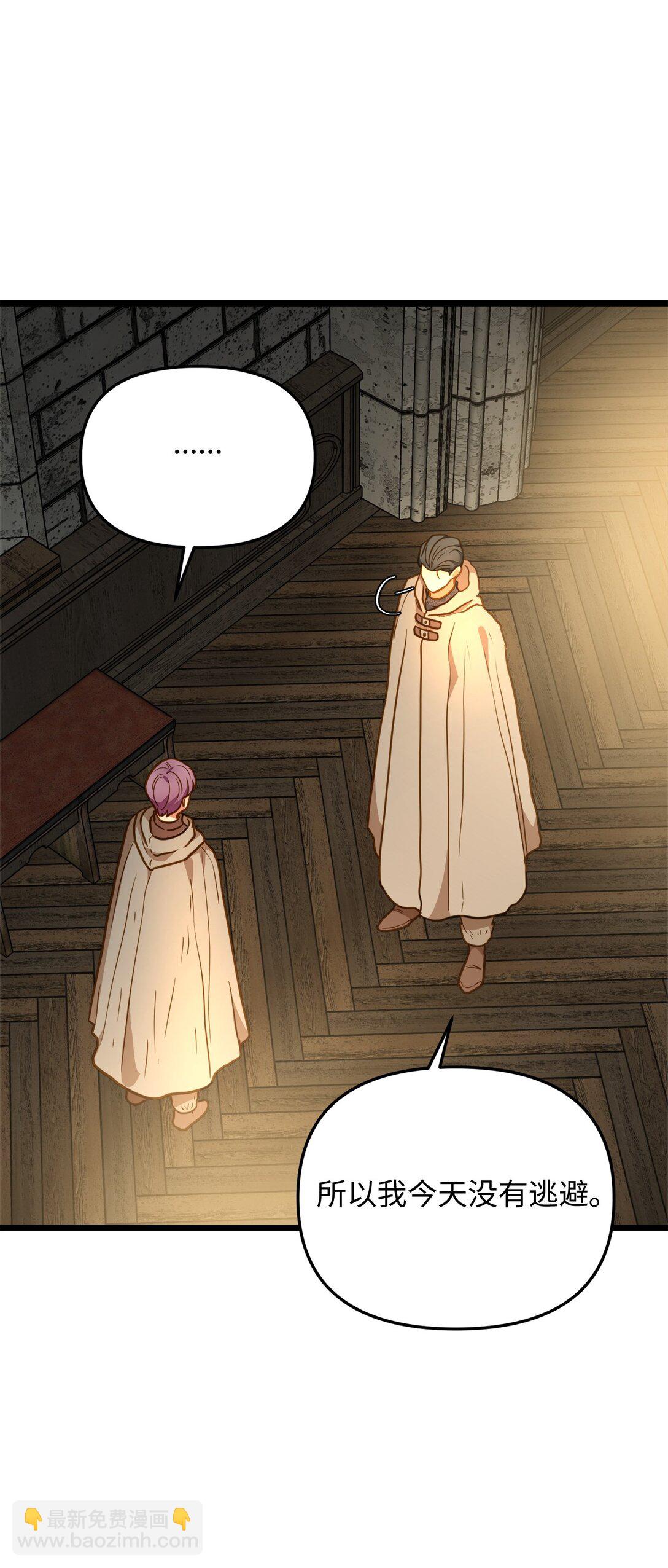 115 骑士之道(1/2)-第115话