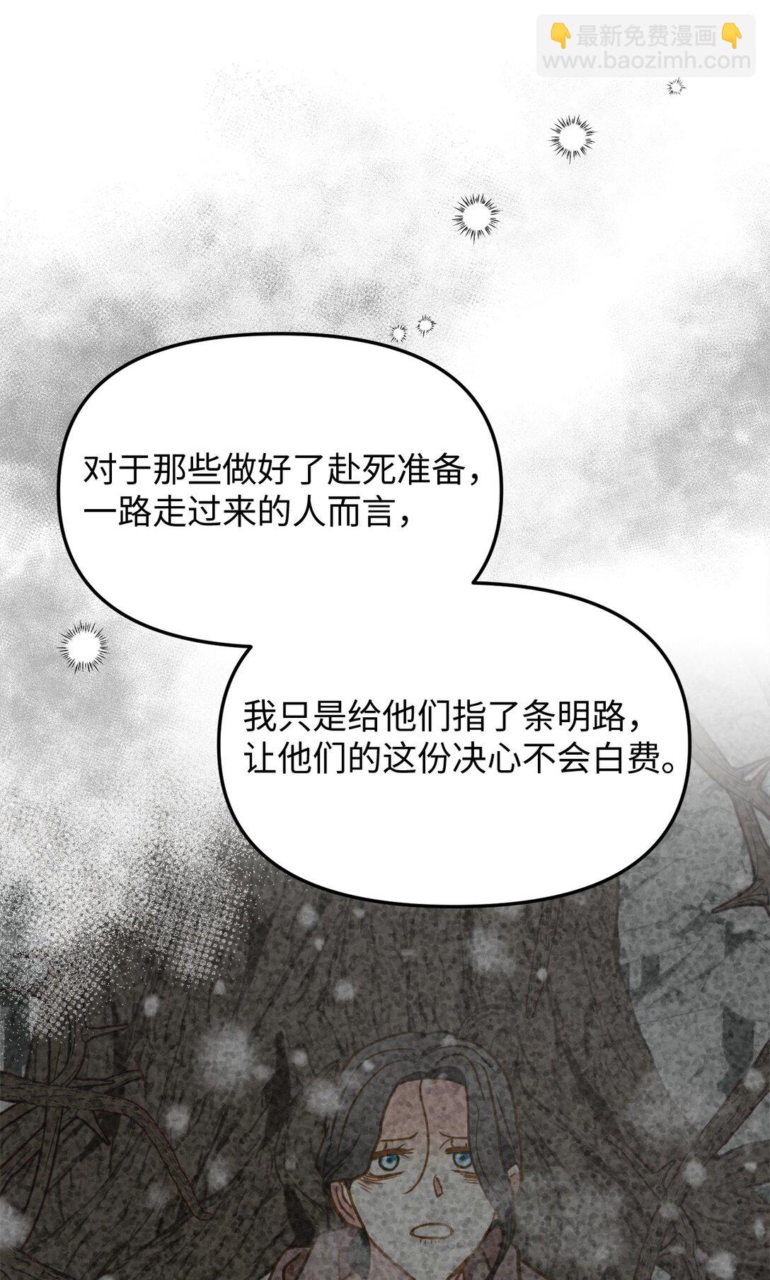 115 骑士之道(1/2)-第115话