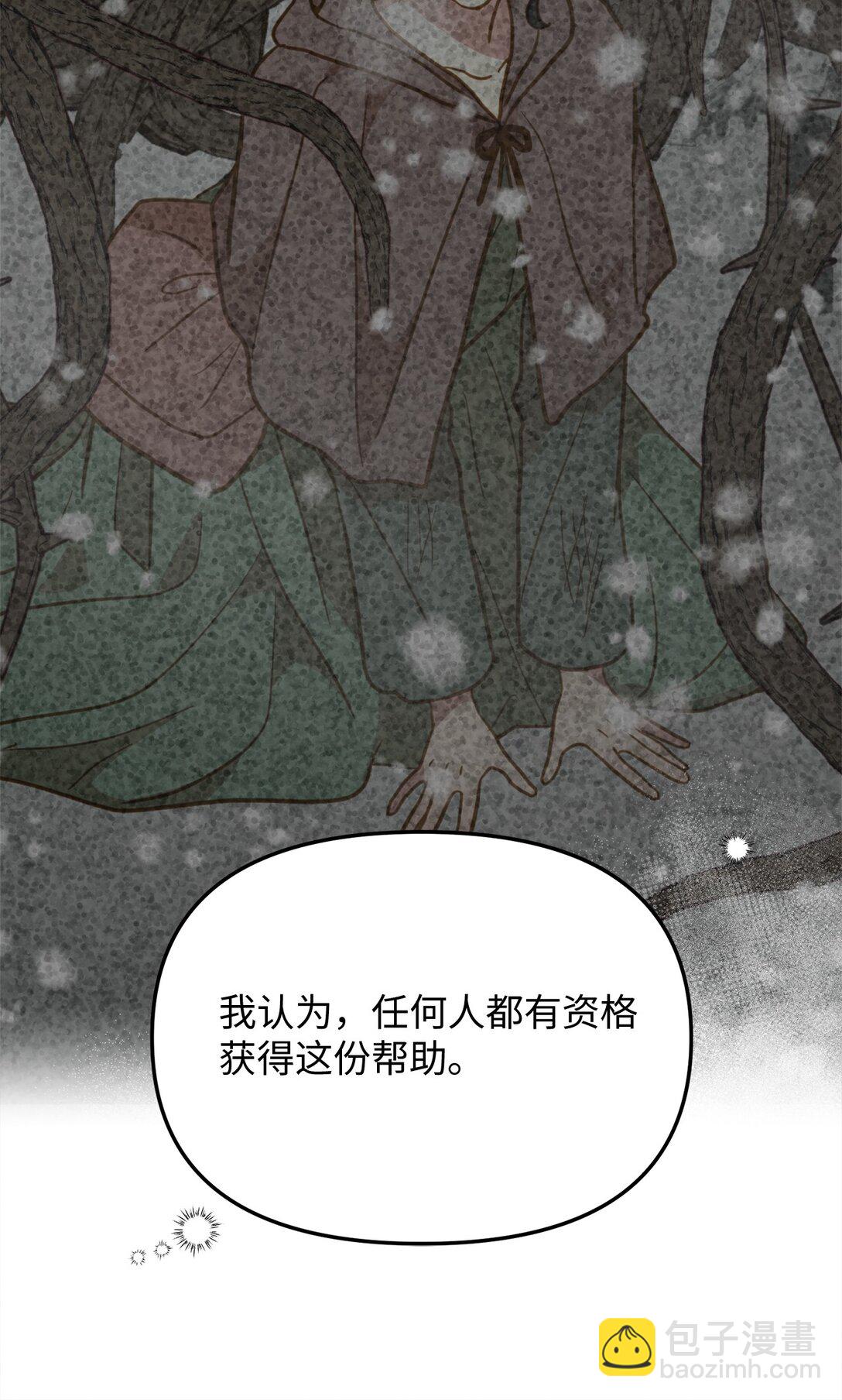 115 骑士之道(1/2)-第115话