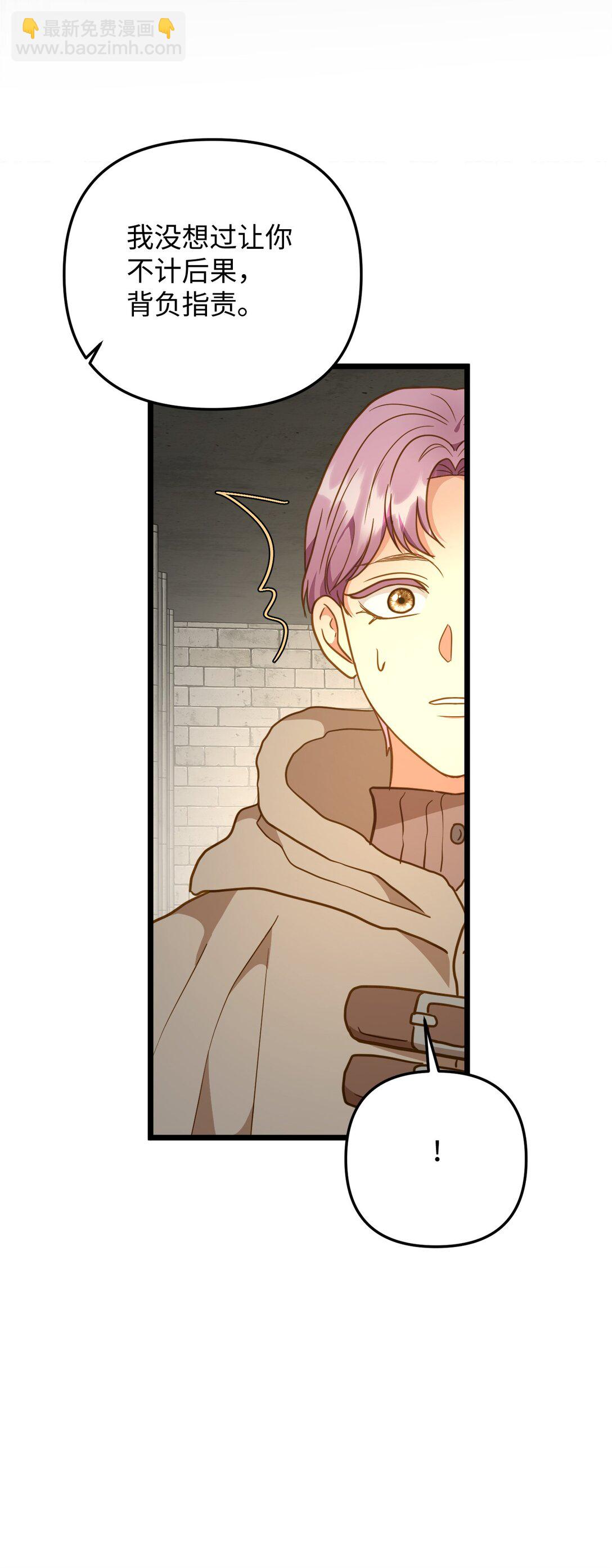 115 骑士之道(1/2)-第115话