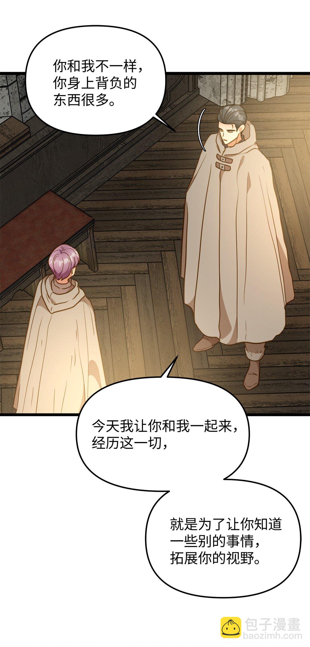 115 骑士之道(1/2)-第115话