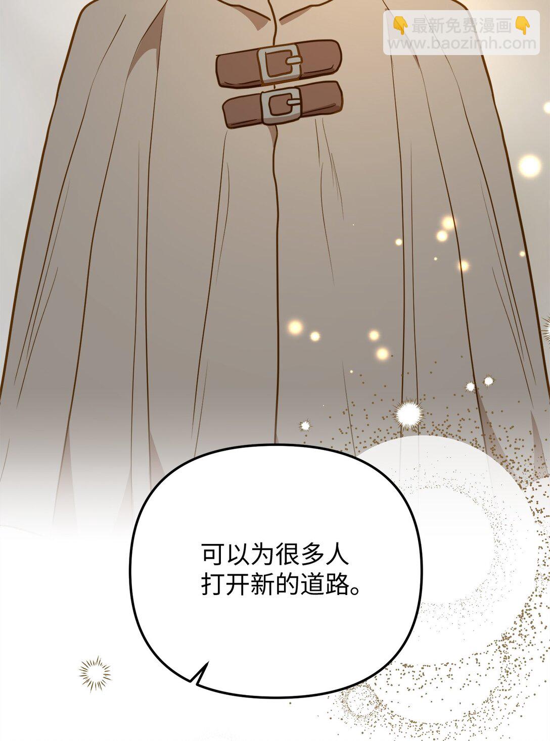 115 骑士之道(1/2)-第115话