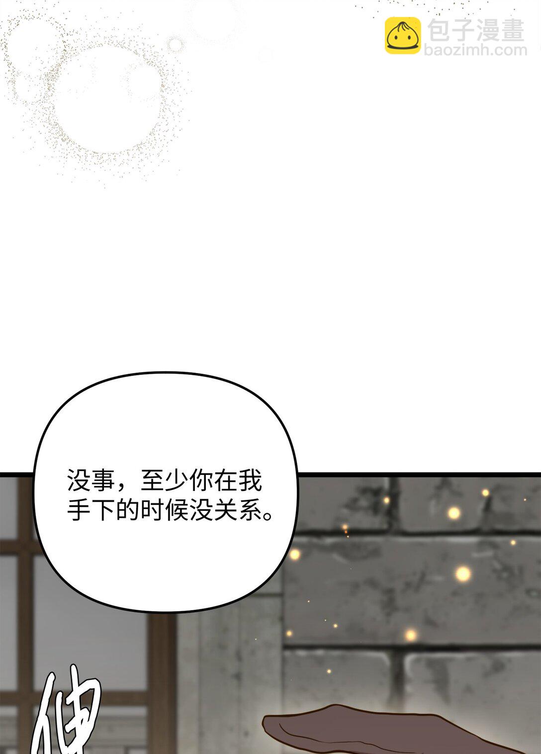 115 骑士之道(1/2)-第115话