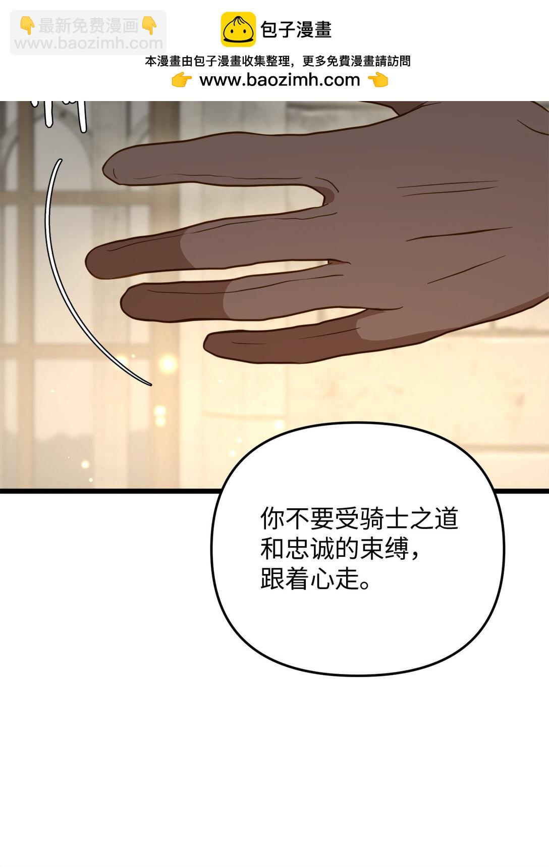 115 骑士之道(1/2)-第115话