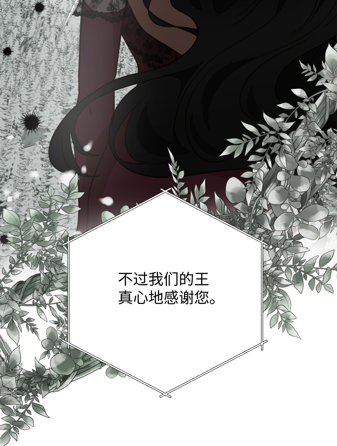 115 骑士之道(1/2)-第115话