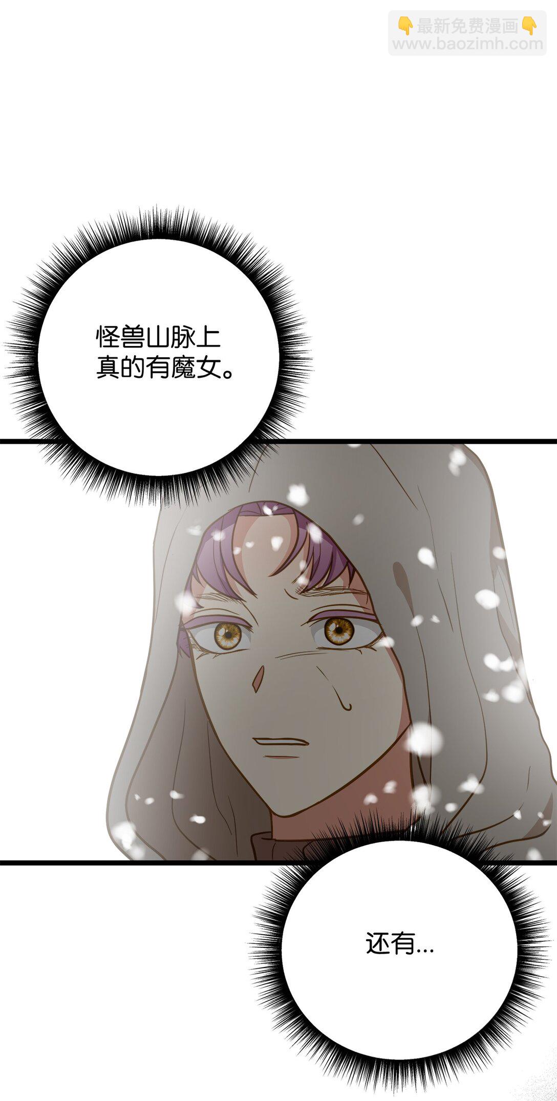 115 骑士之道(1/2)-第115话