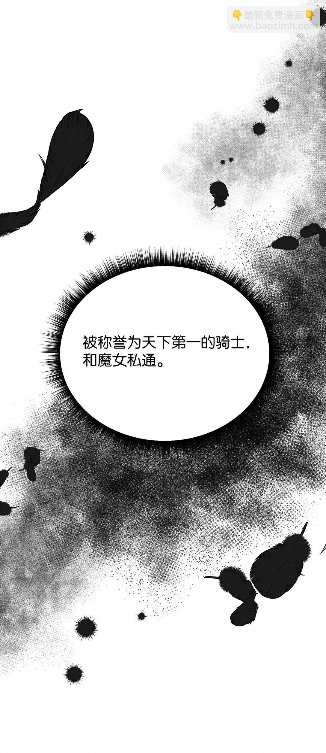 115 骑士之道(1/2)-第115话