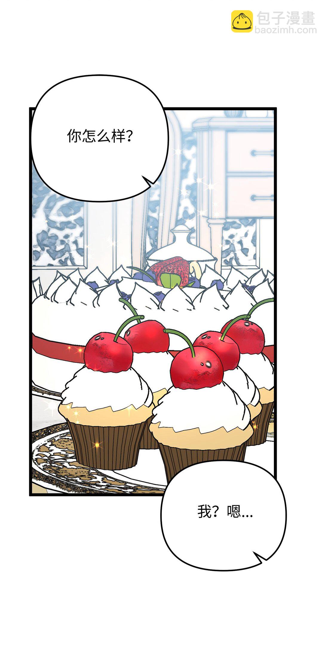 117 圆满生活(1/2)-第117话