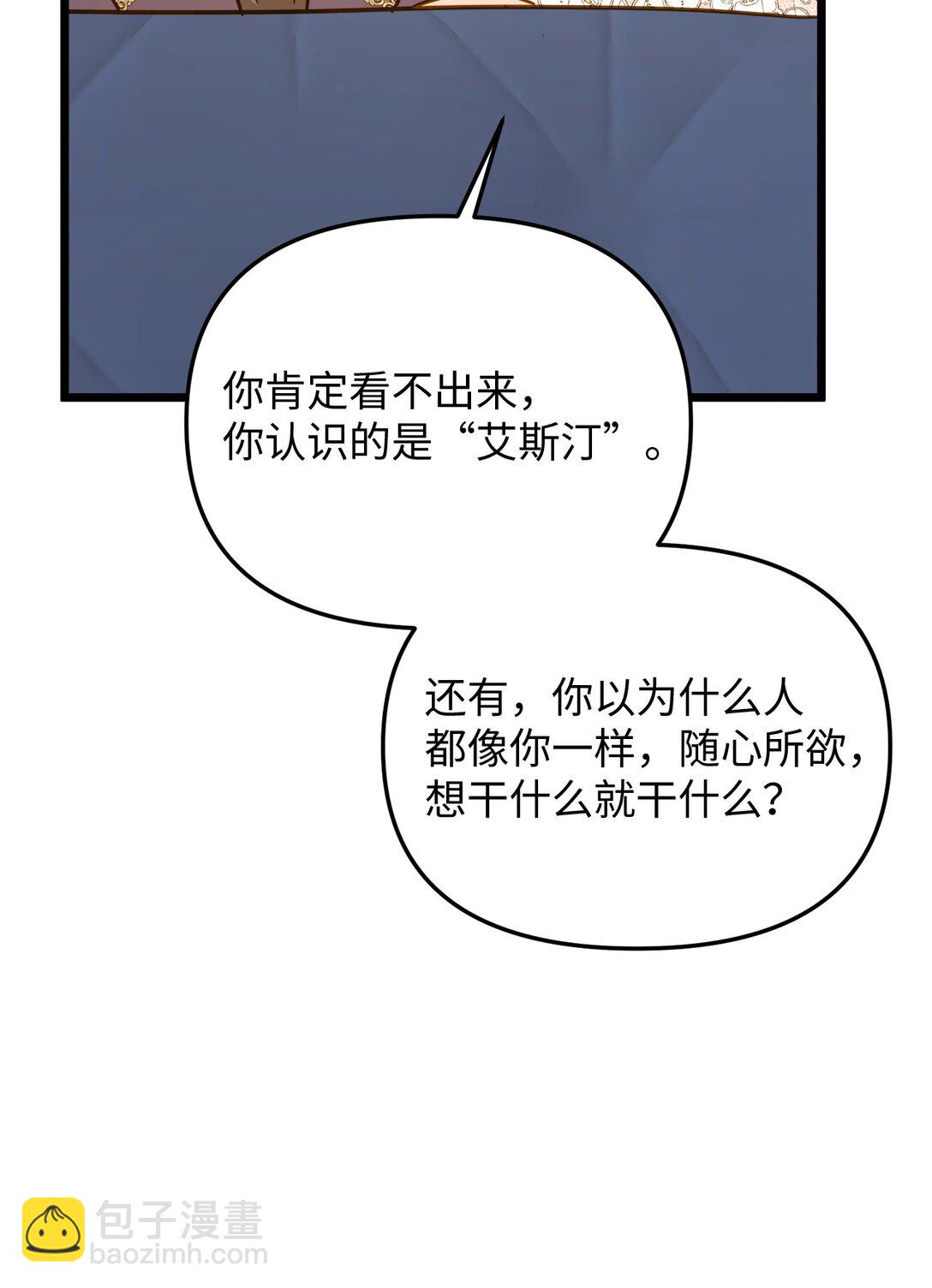 117 圆满生活(1/2)-第117话