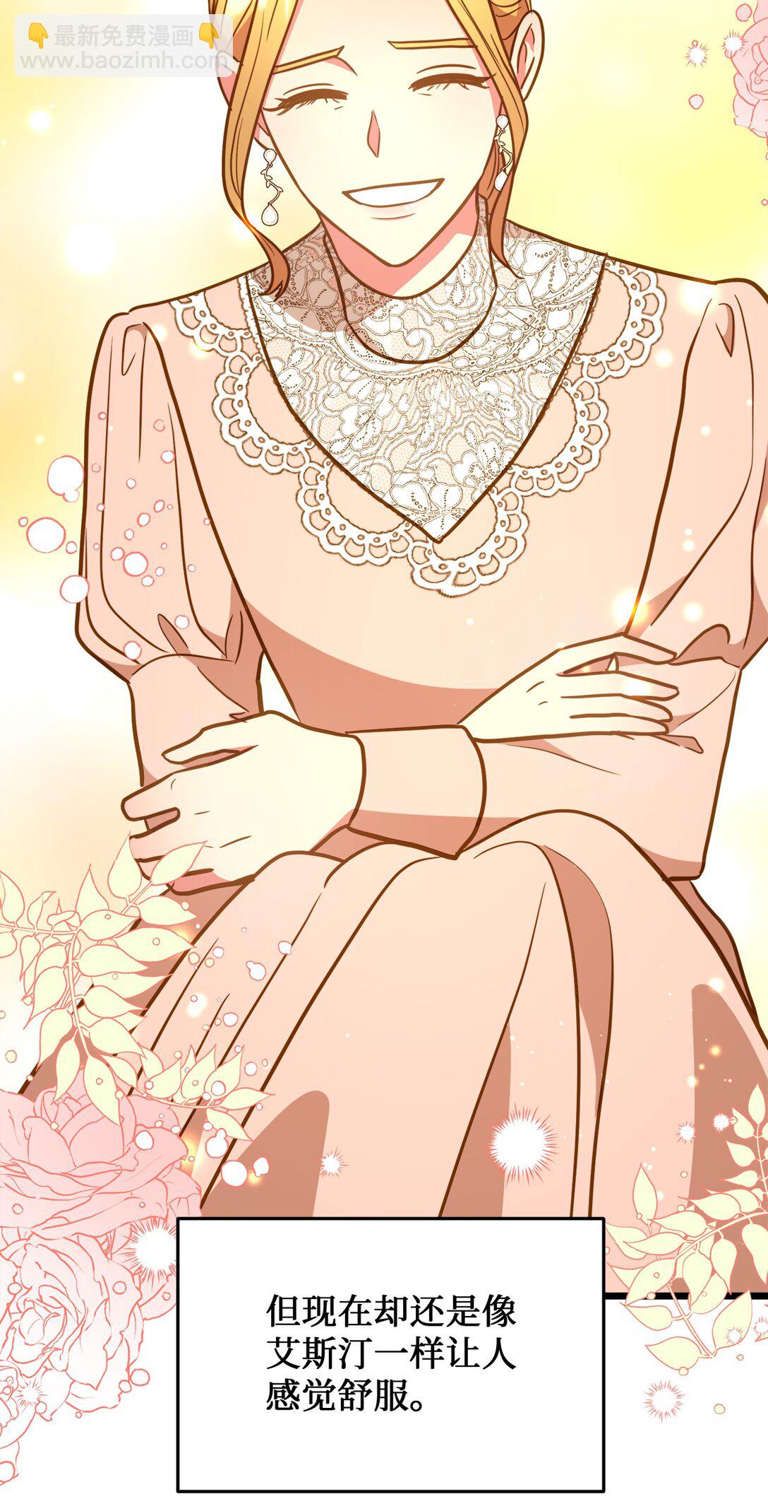 117 圆满生活(1/2)-第117话