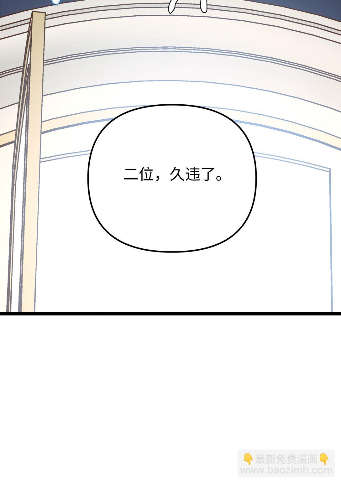 117 圆满生活(1/2)-第117话