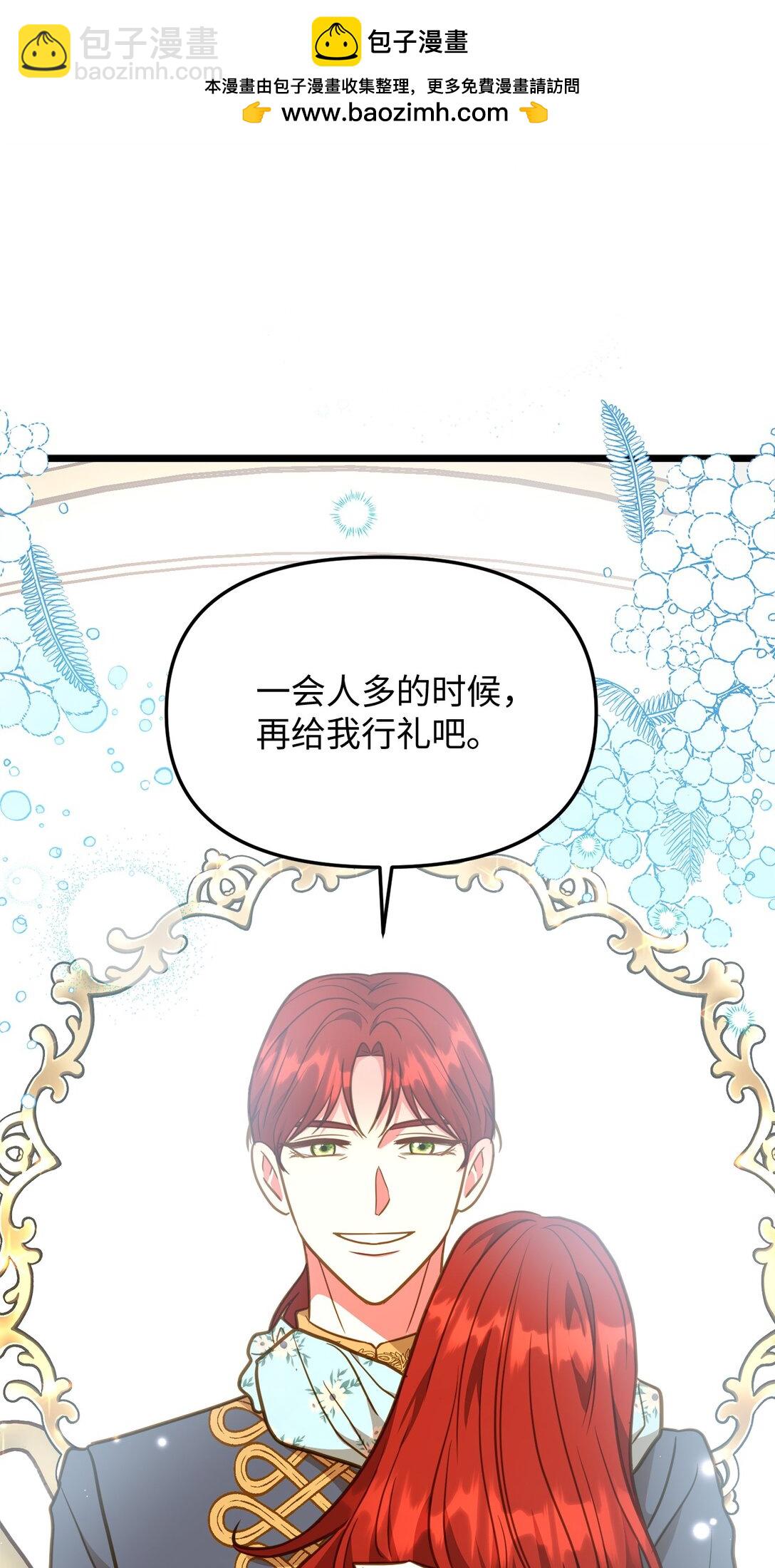 117 圆满生活(1/2)-第117话