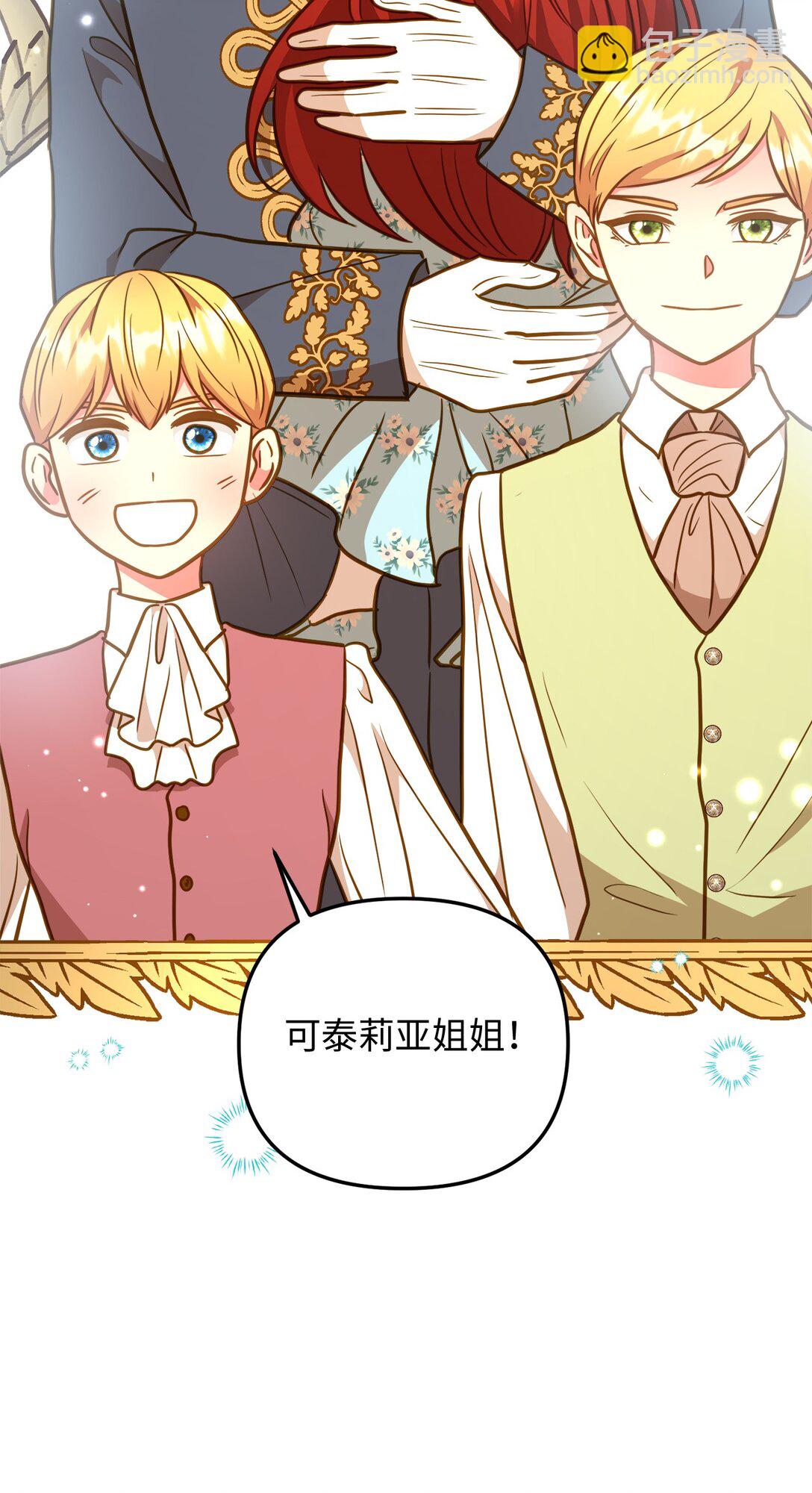 117 圆满生活(1/2)-第117话