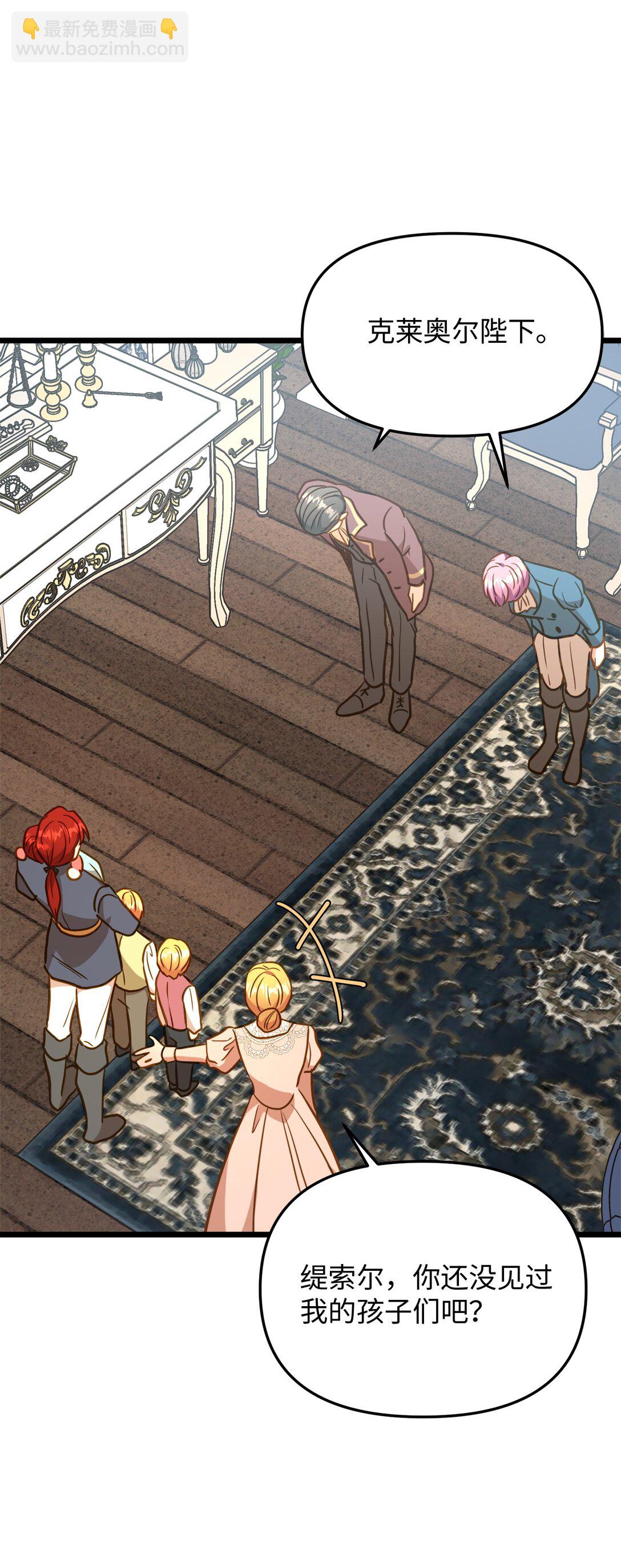 117 圆满生活(1/2)-第117话