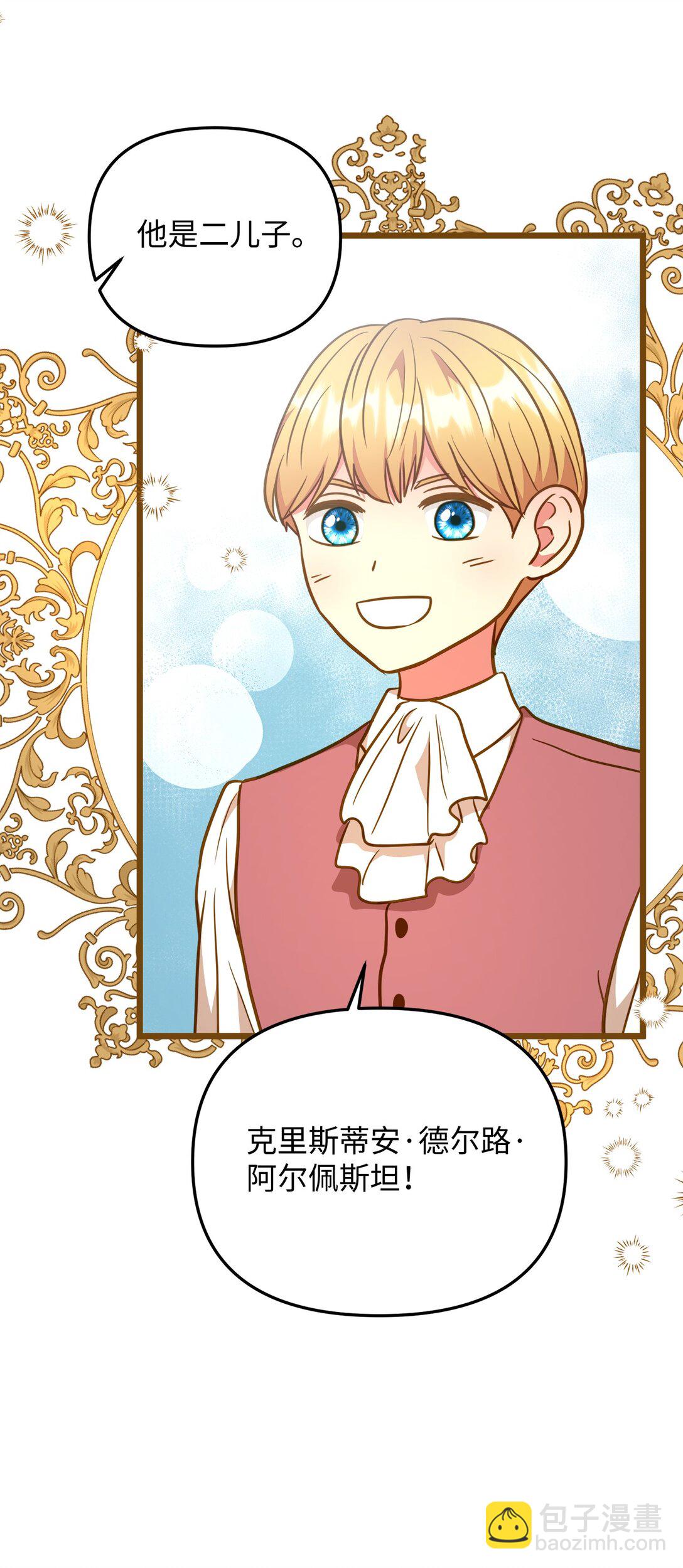 117 圆满生活(1/2)-第117话