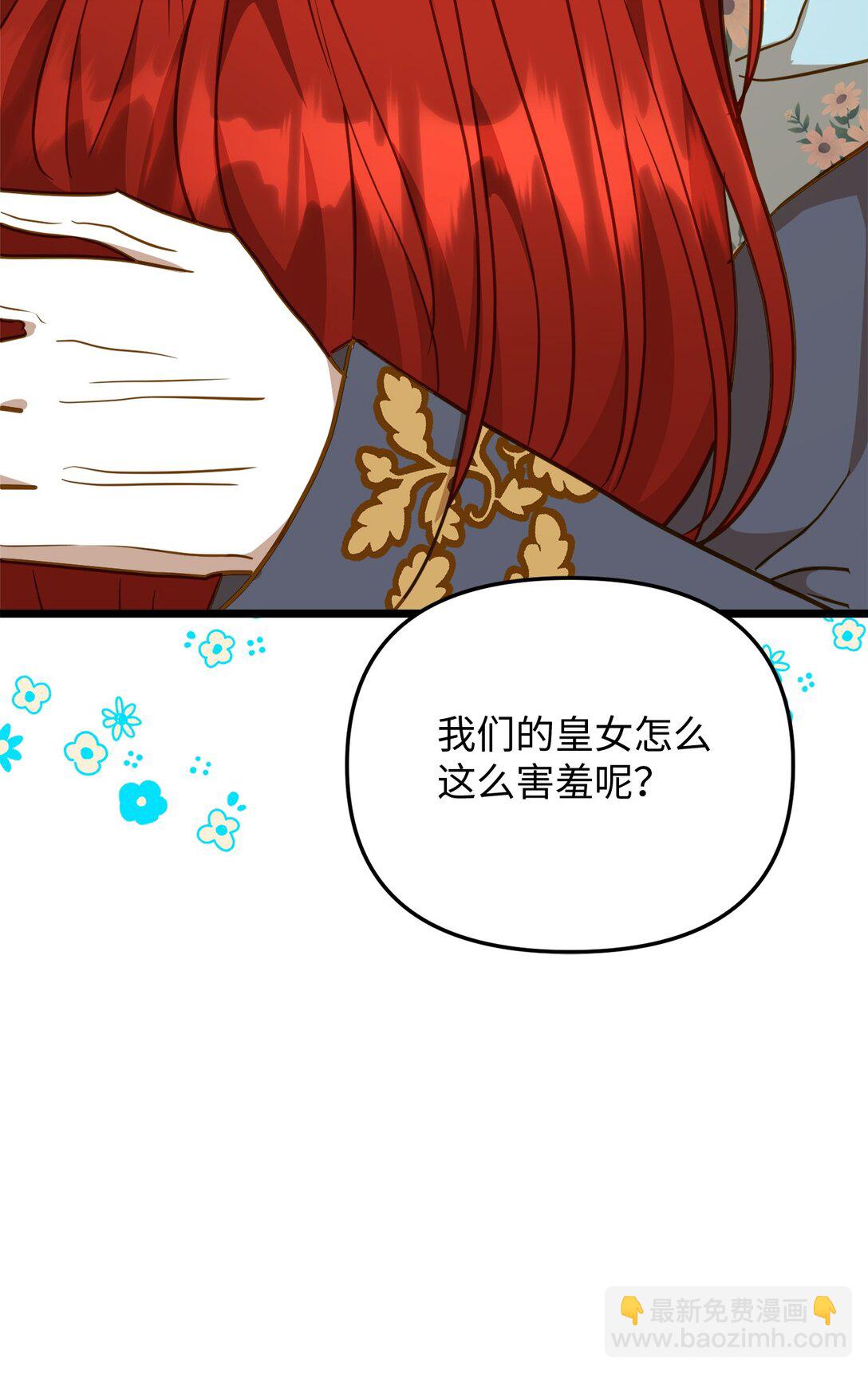 117 圆满生活(1/2)-第117话