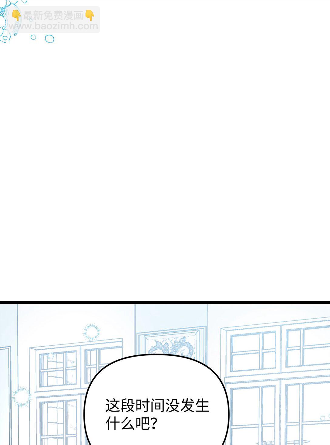 117 圆满生活(1/2)-第117话