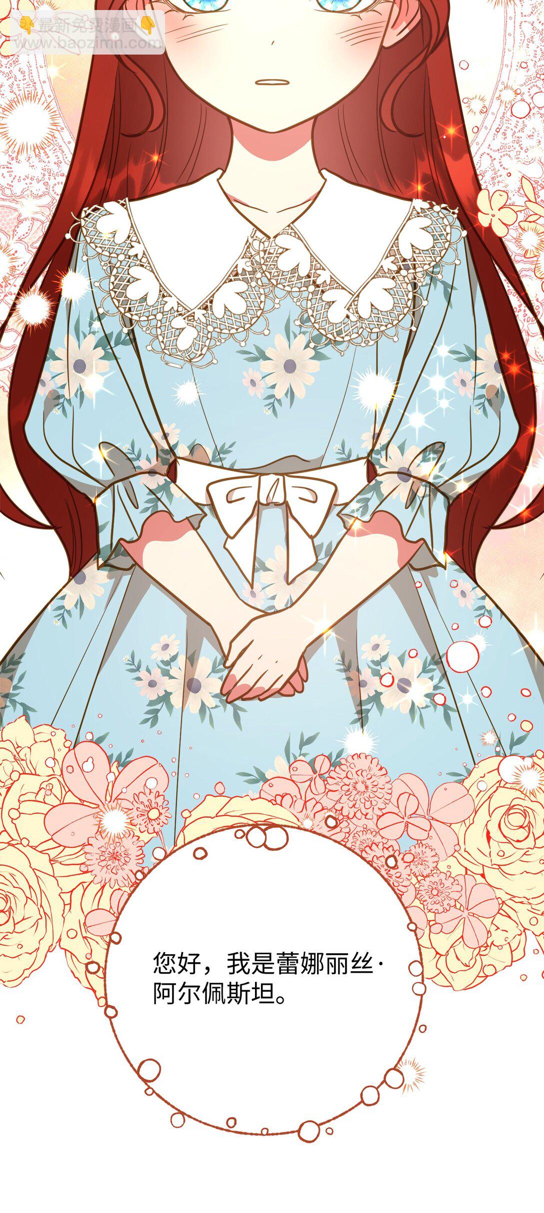 117 圆满生活(1/2)-第117话