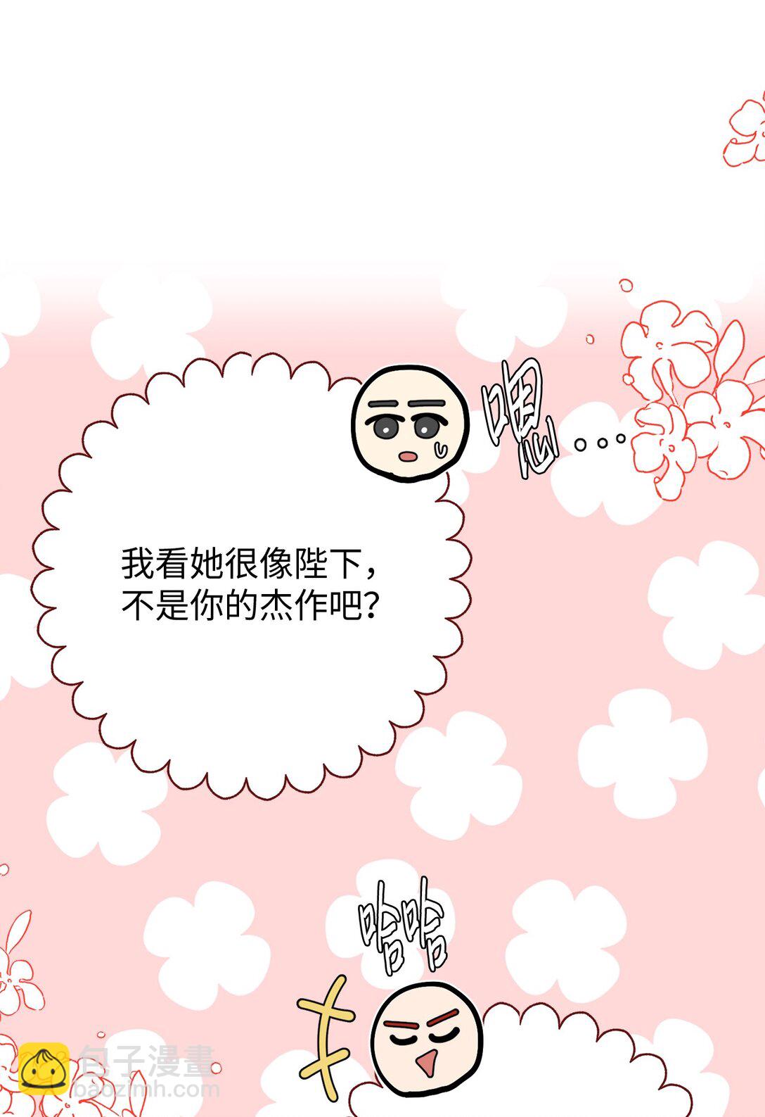 117 圆满生活(1/2)-第117话