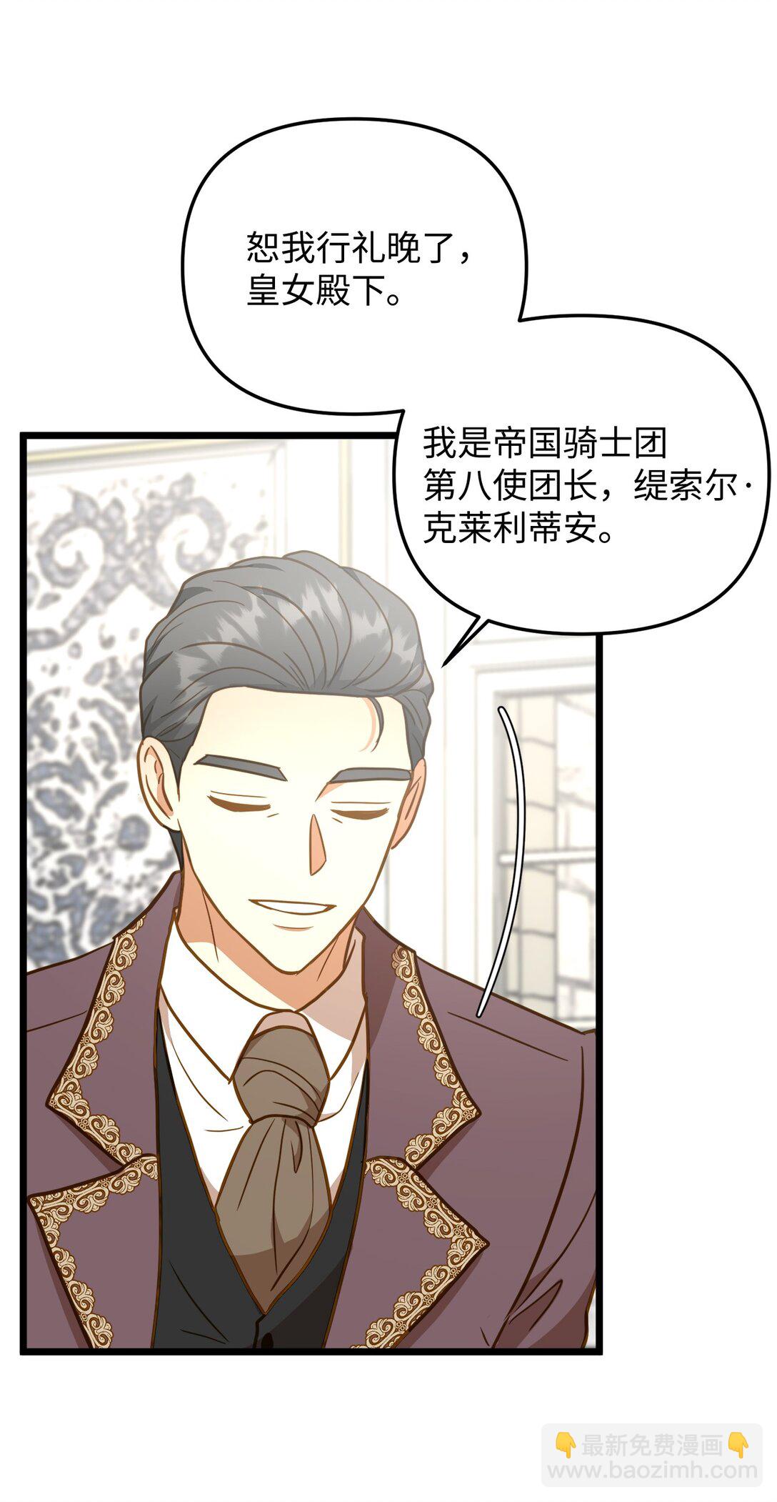 117 圆满生活(1/2)-第117话