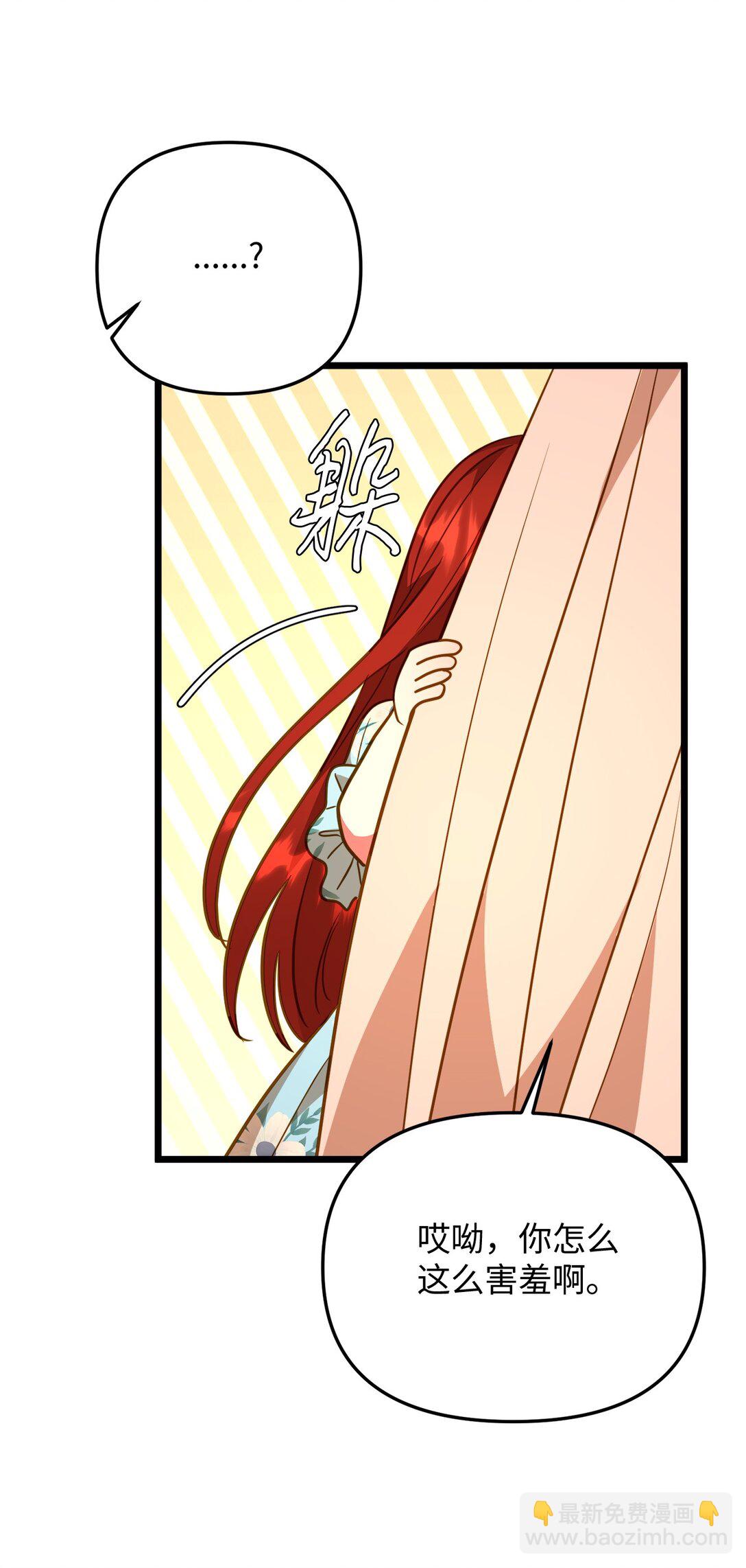 117 圆满生活(1/2)-第117话