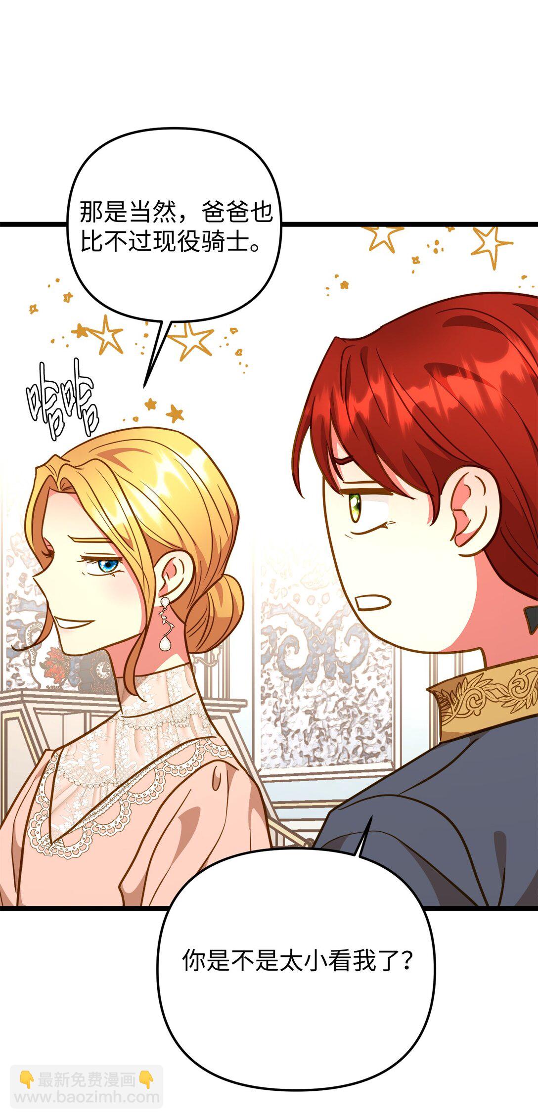 117 圆满生活(1/2)-第117话