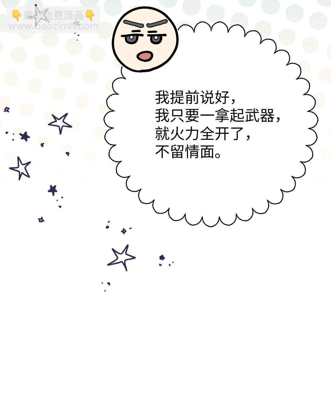 117 圆满生活(1/2)-第117话