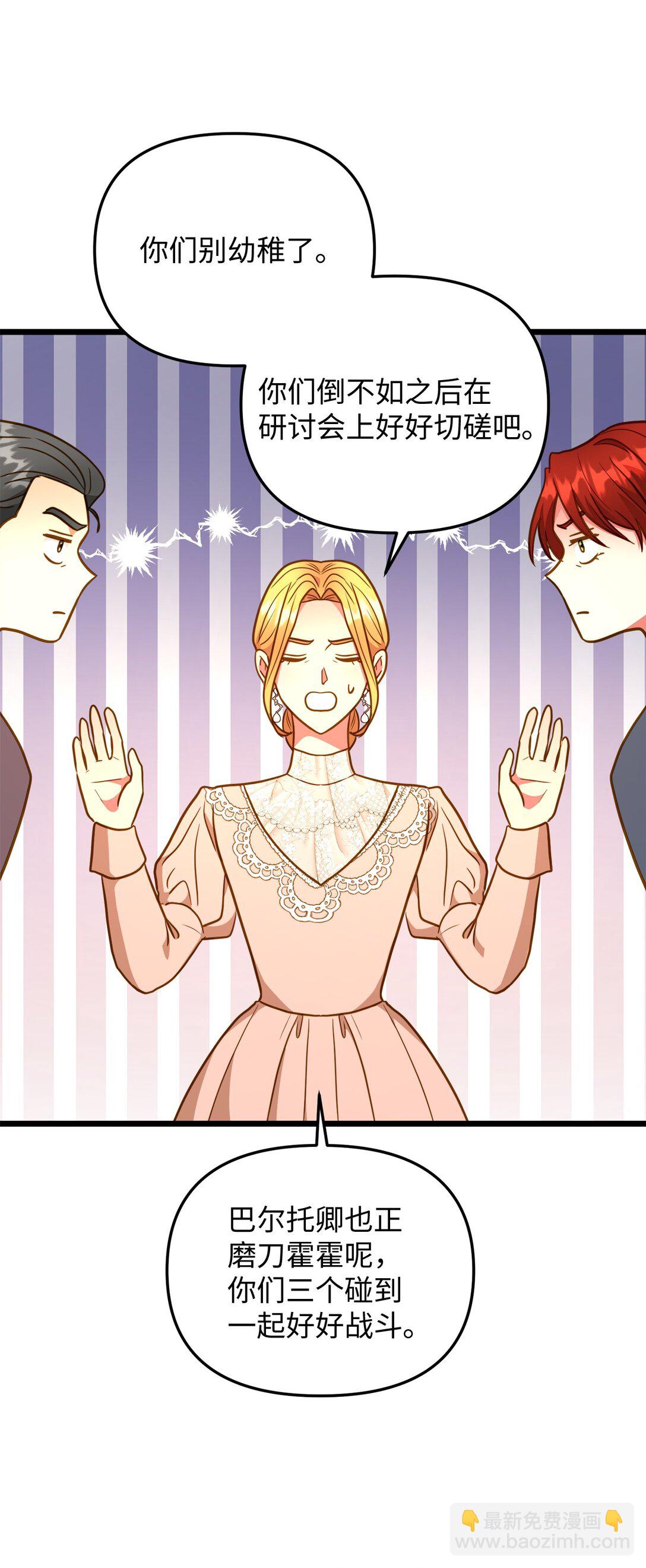 117 圆满生活(1/2)-第117话