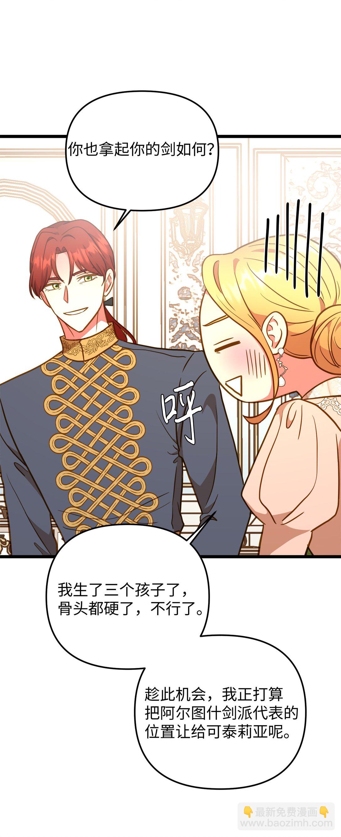 117 圆满生活(1/2)-第117话