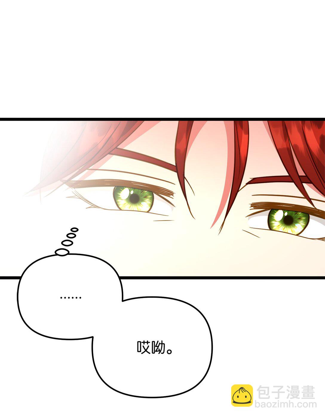 117 圆满生活(1/2)-第117话