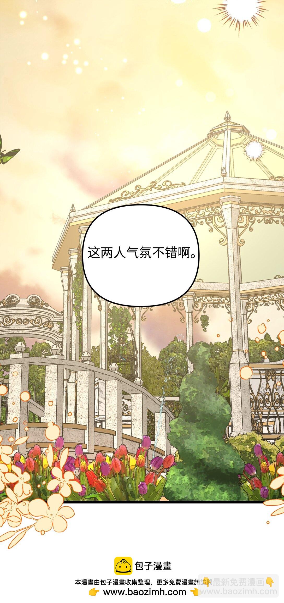 117 圆满生活(1/2)-第117话