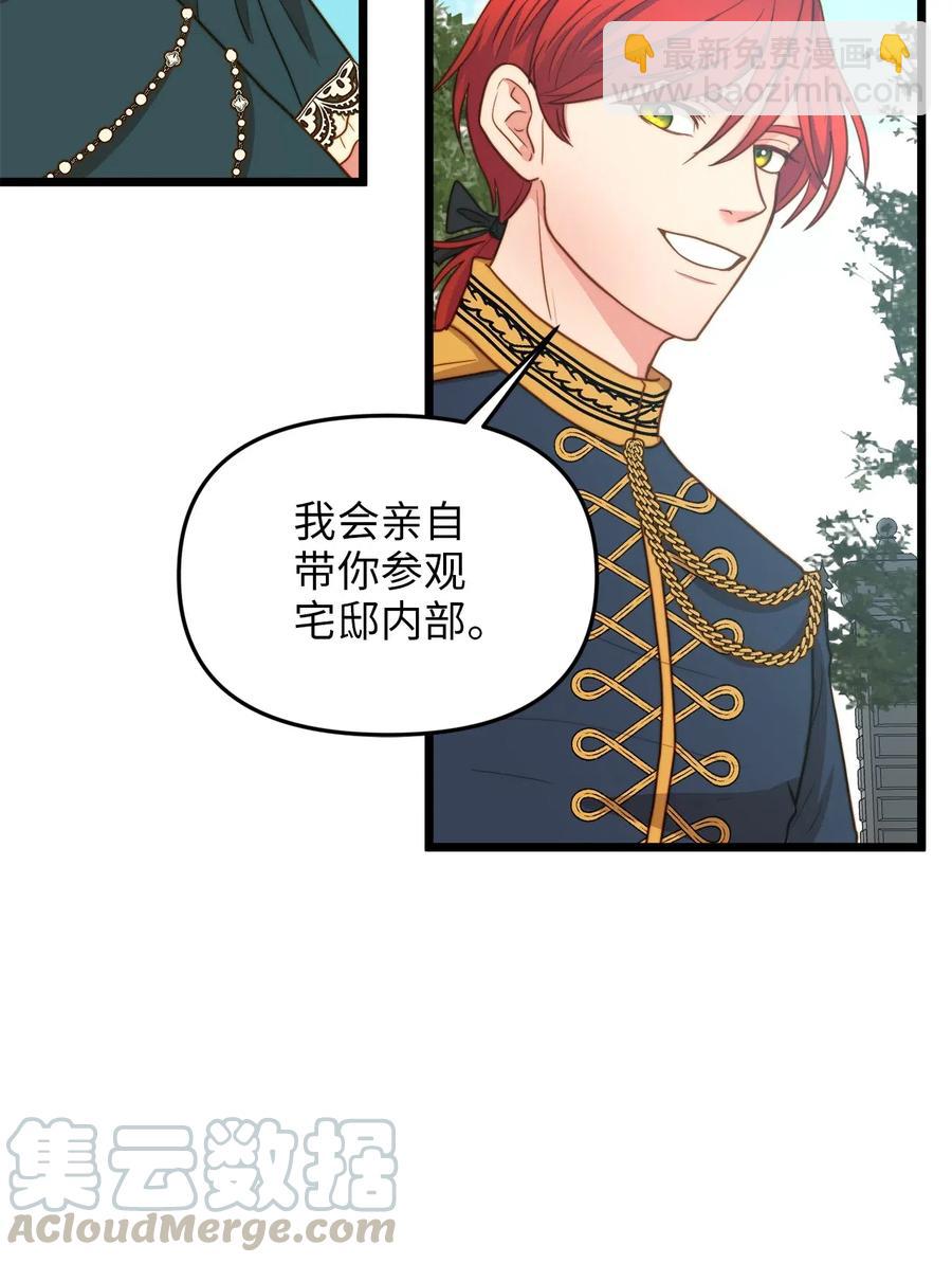 14 第一次暗杀(1/2)-第13话