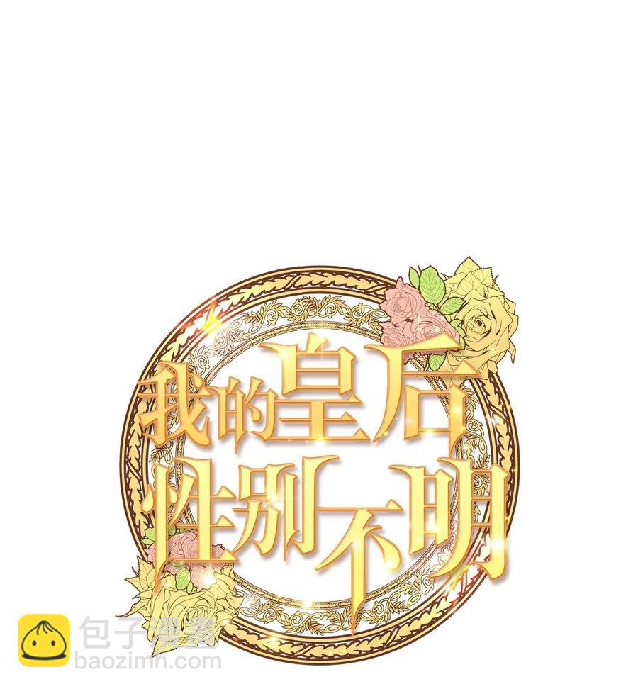 14 第一次暗杀(1/2)-第13话