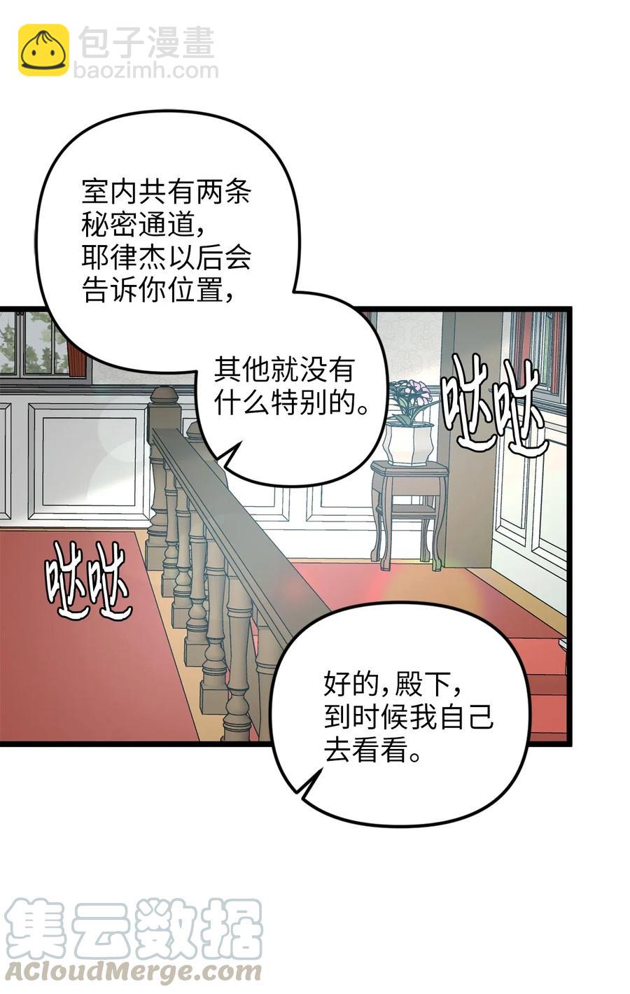 14 第一次暗杀(1/2)-第13话