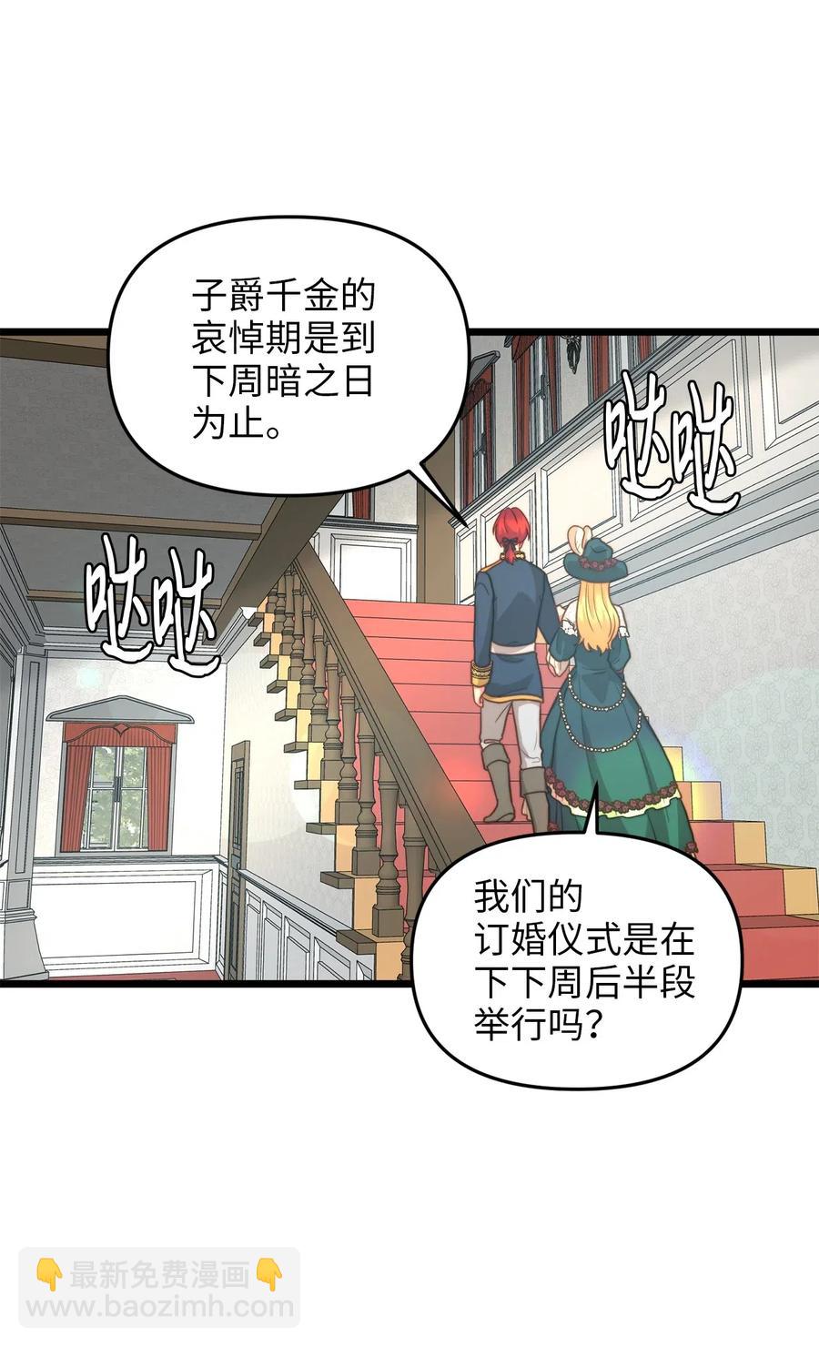 14 第一次暗杀(1/2)-第13话